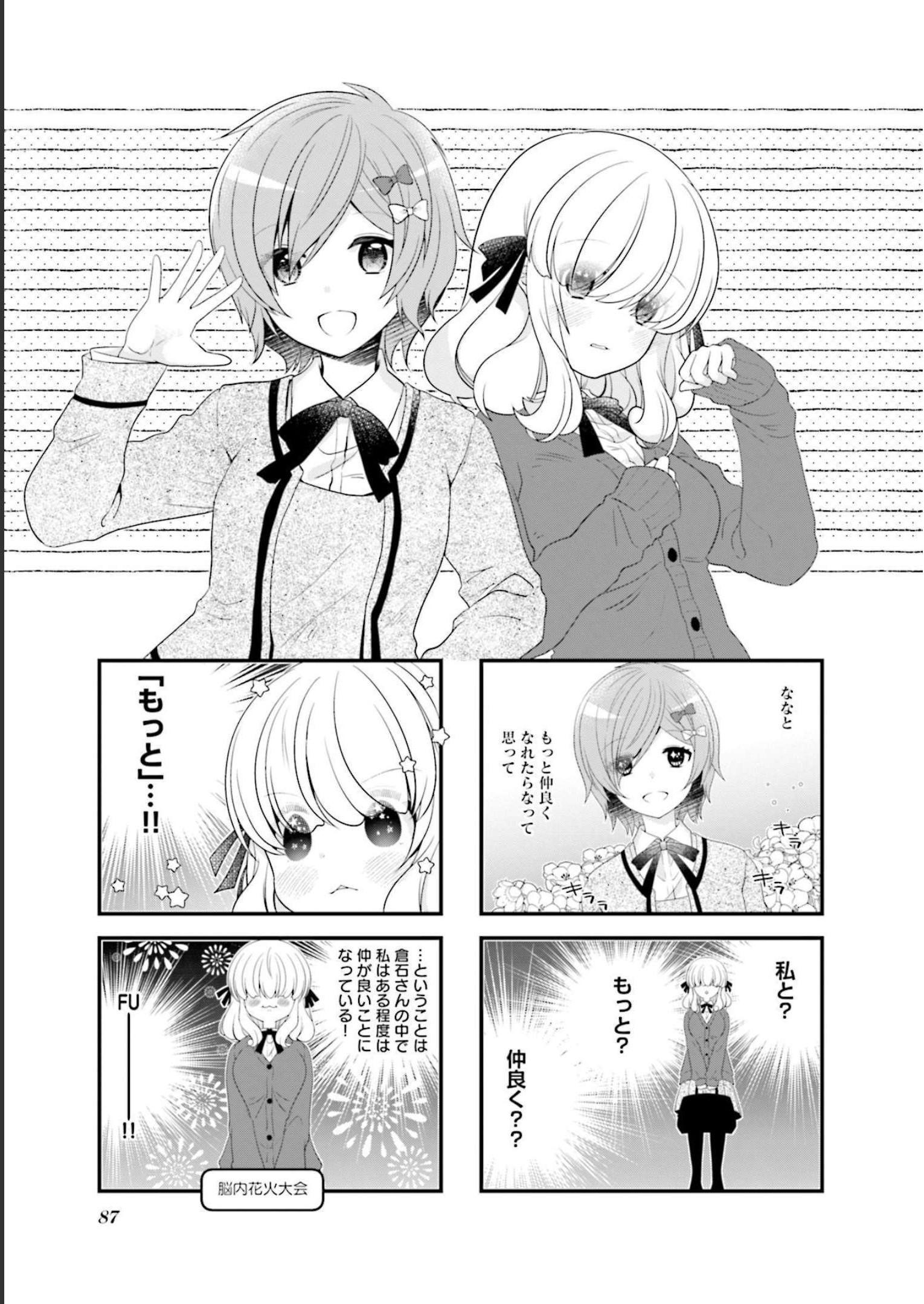 P88