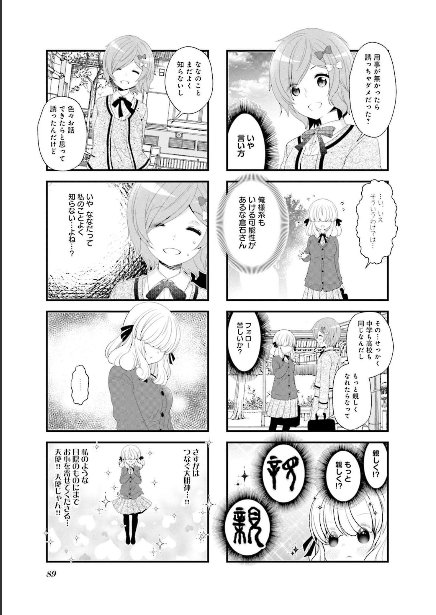 P90