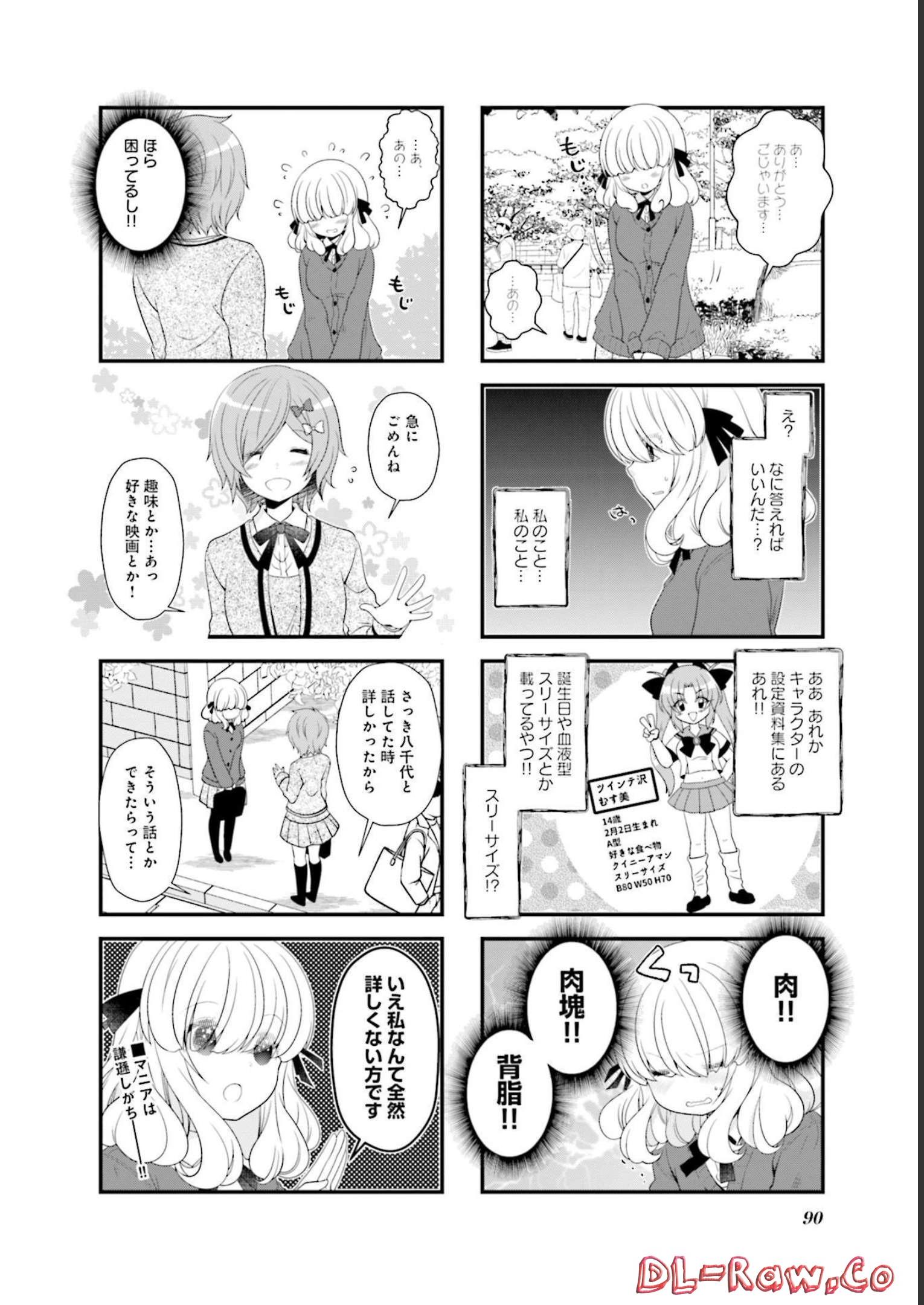 P91