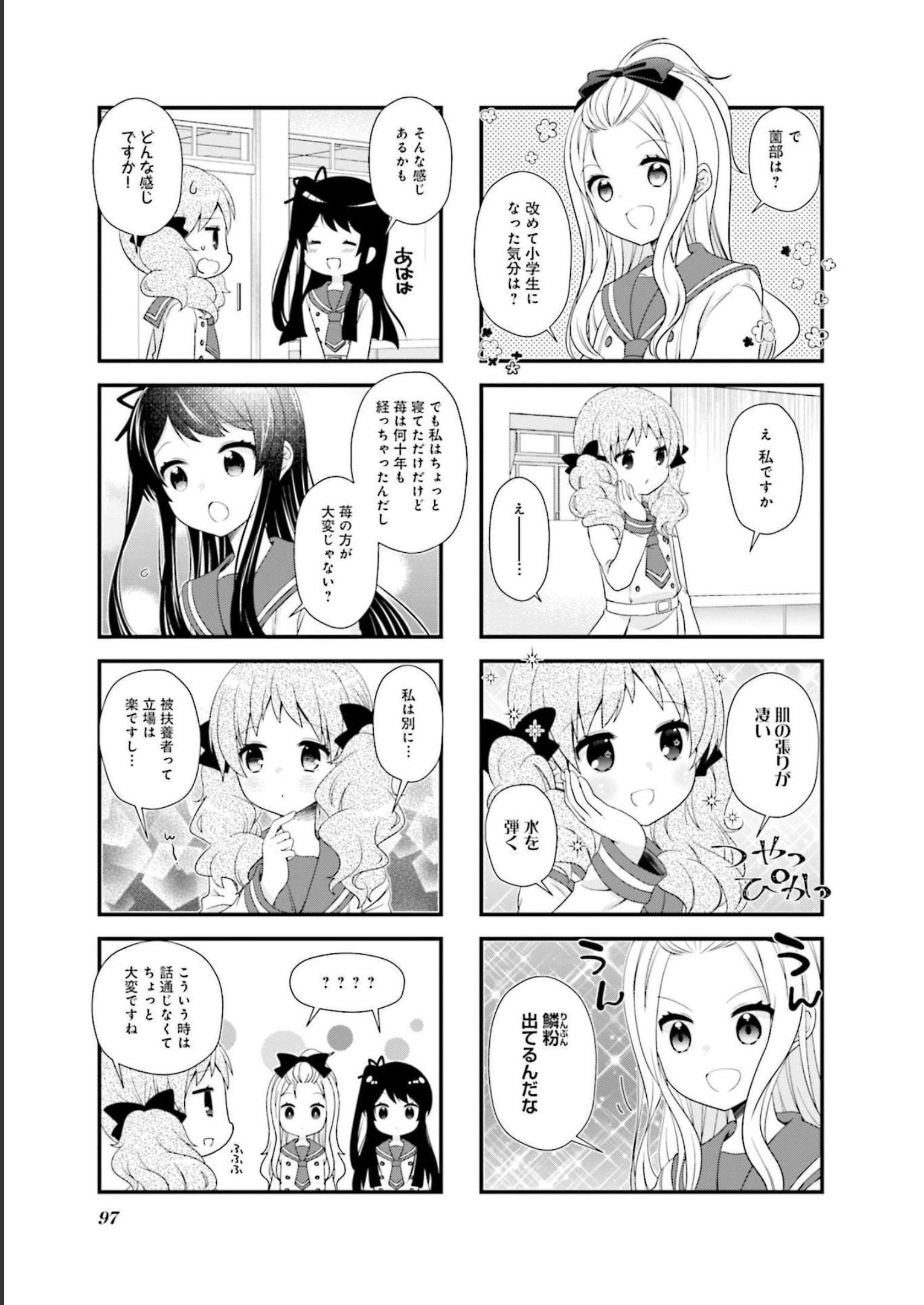 P98