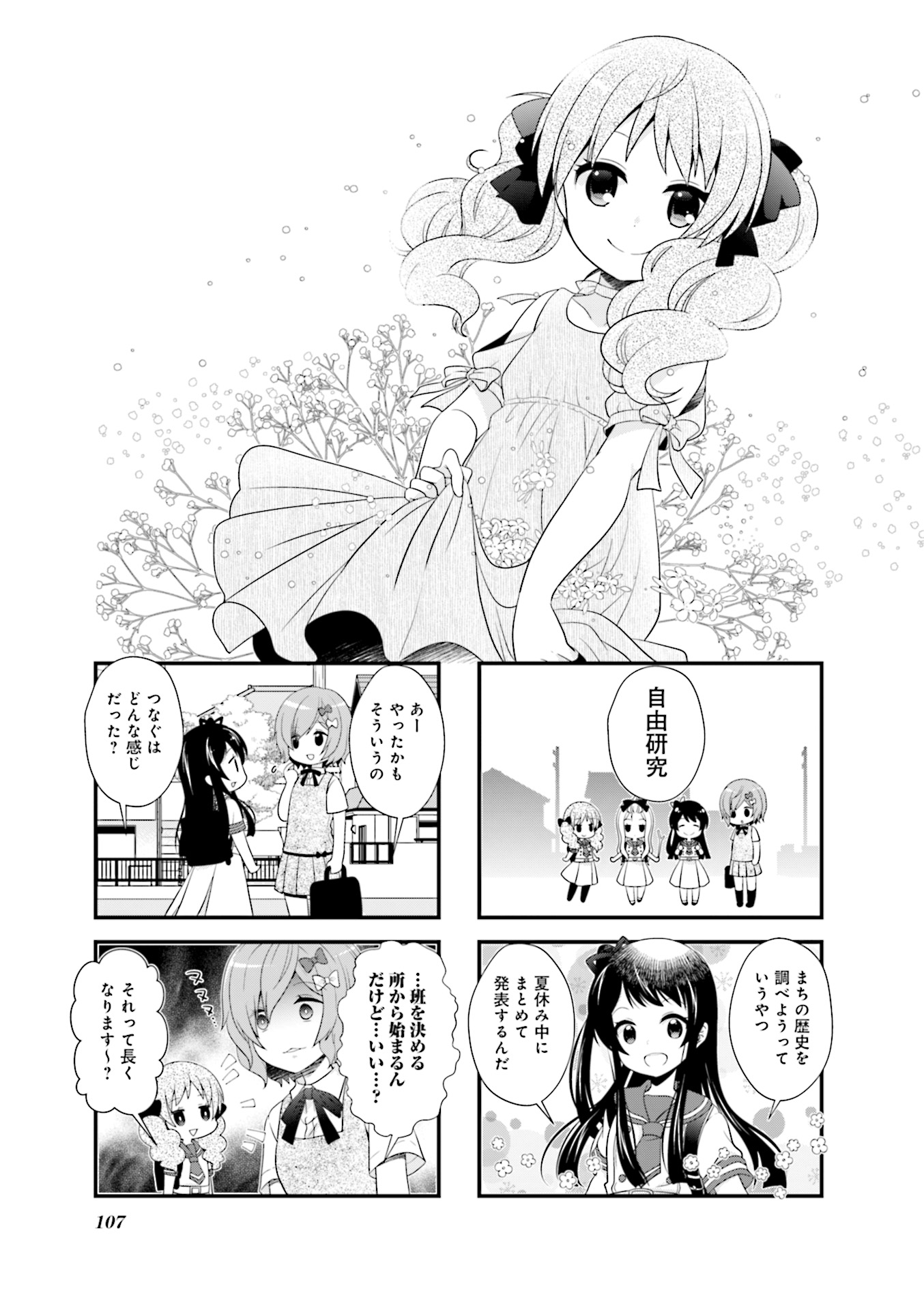 P108