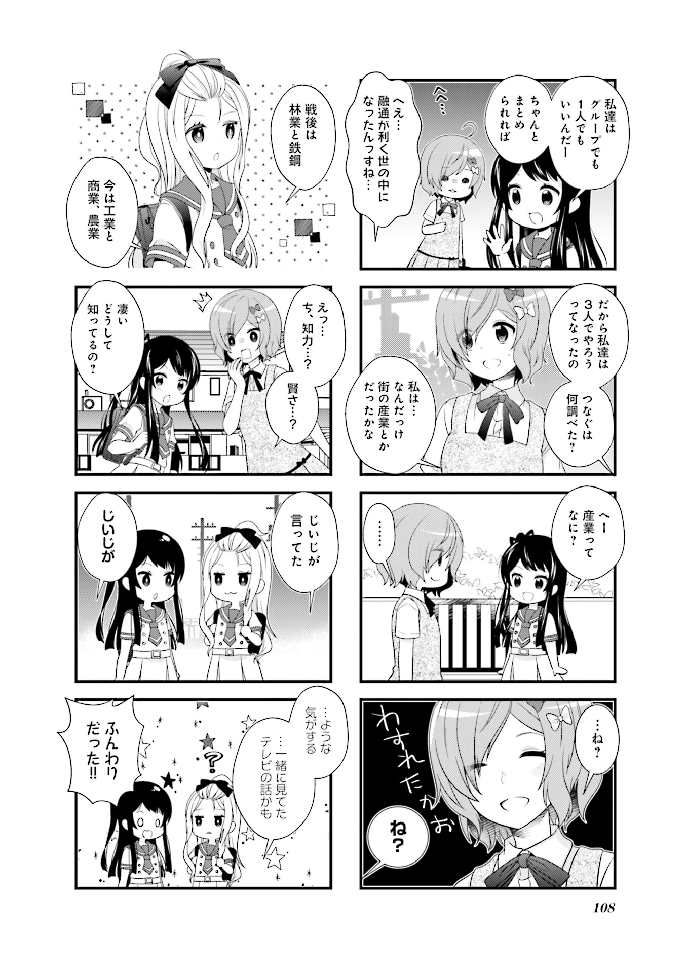 P109
