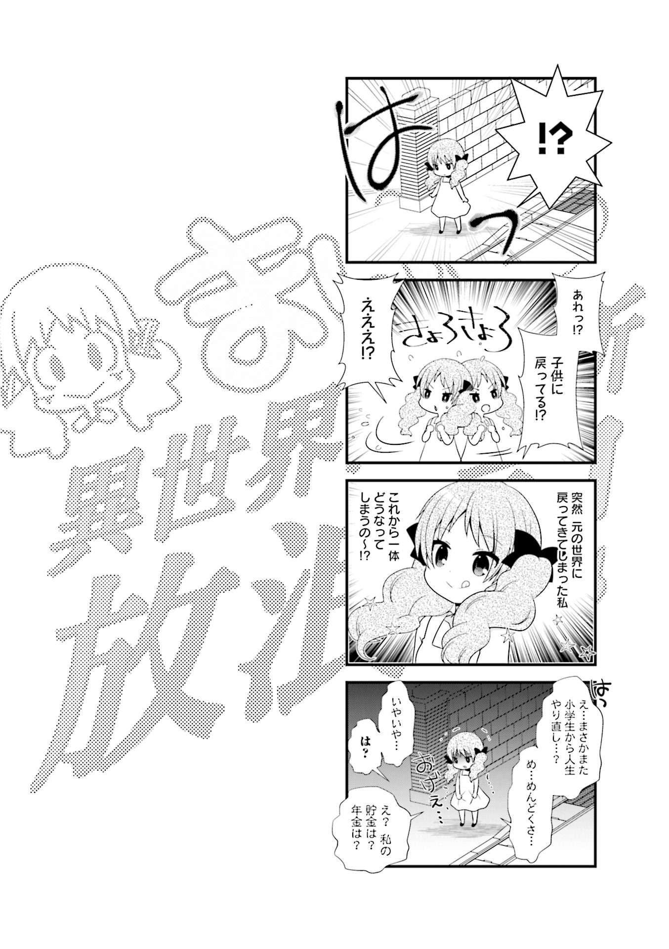 P118