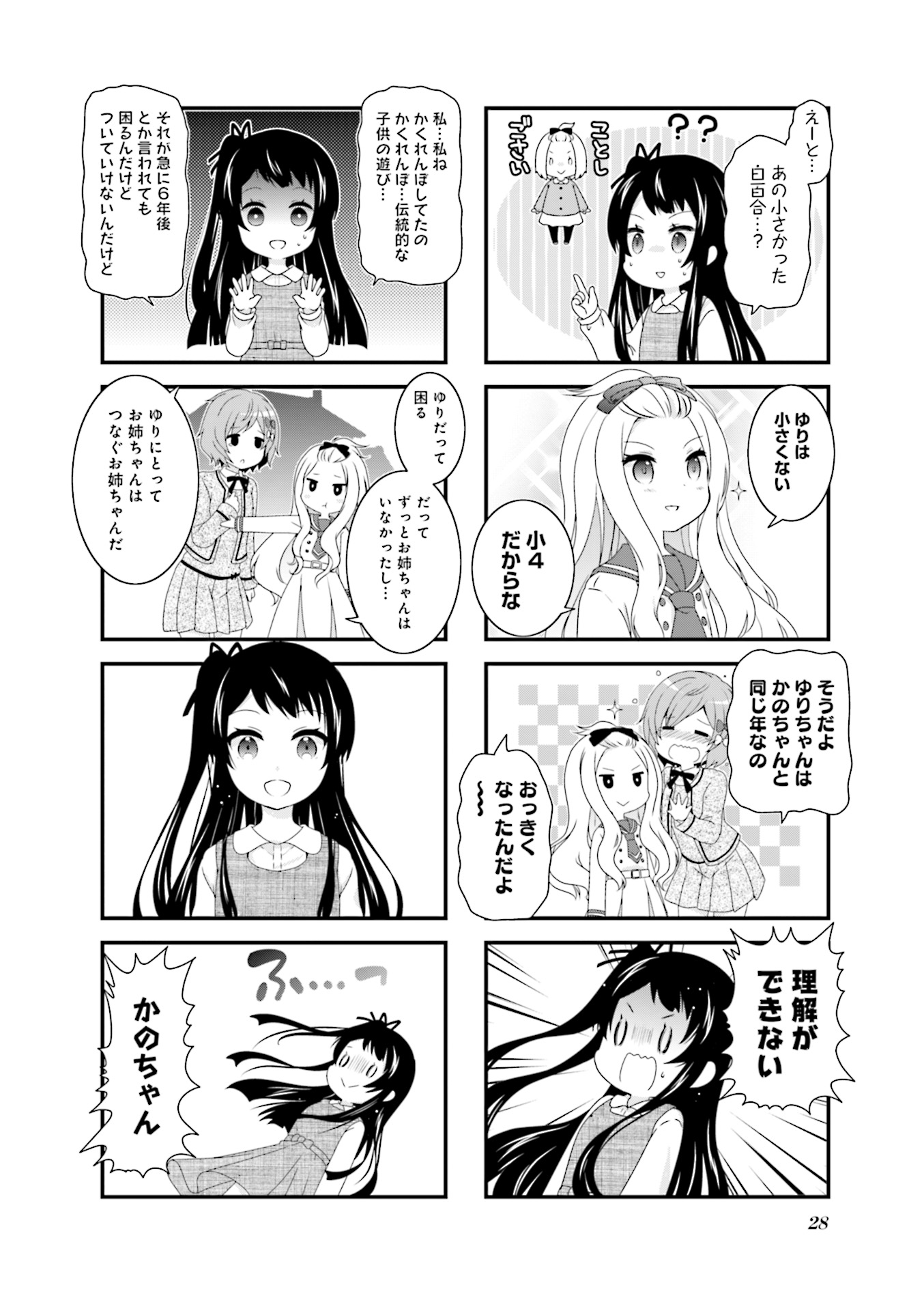 P29