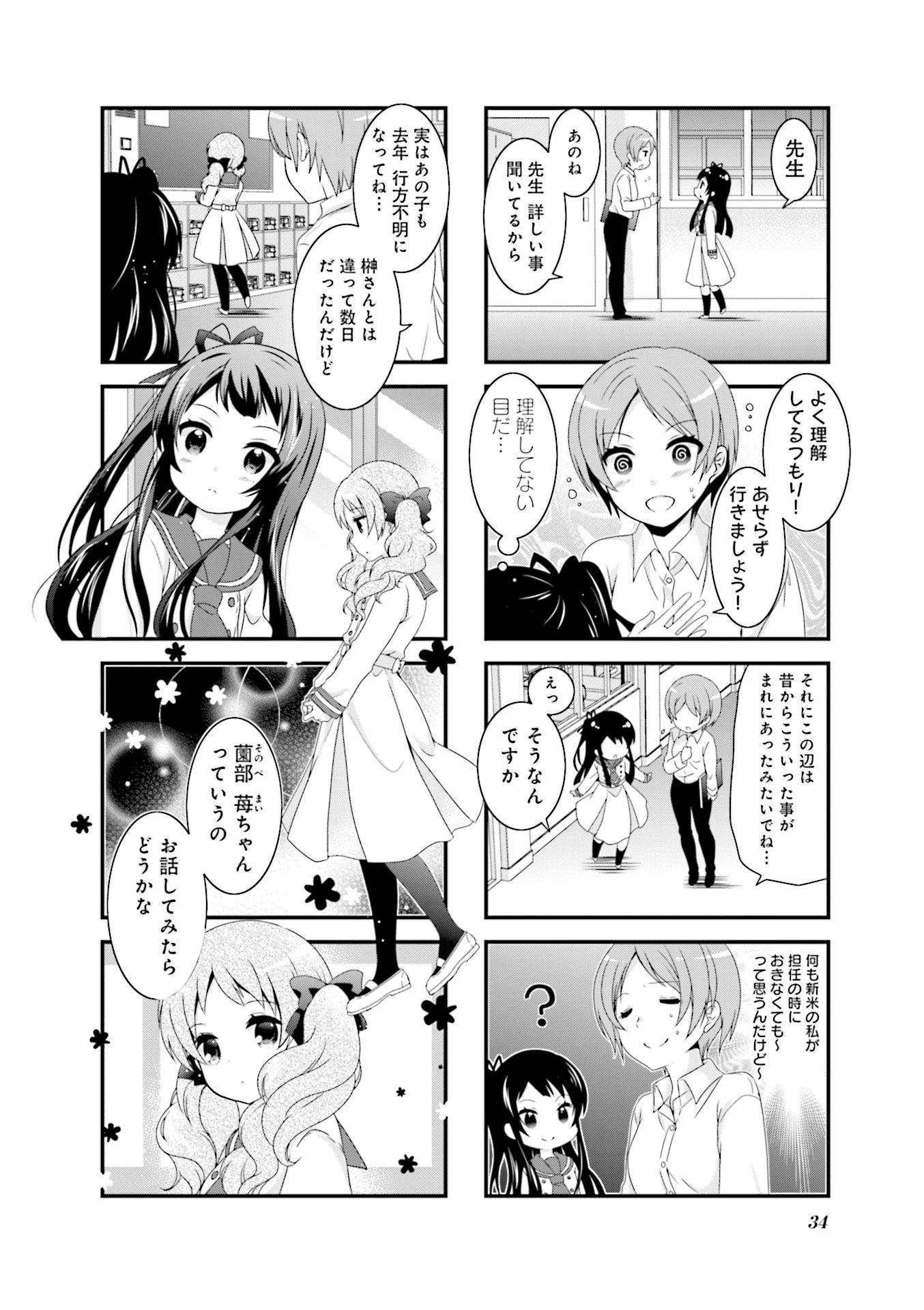 P35