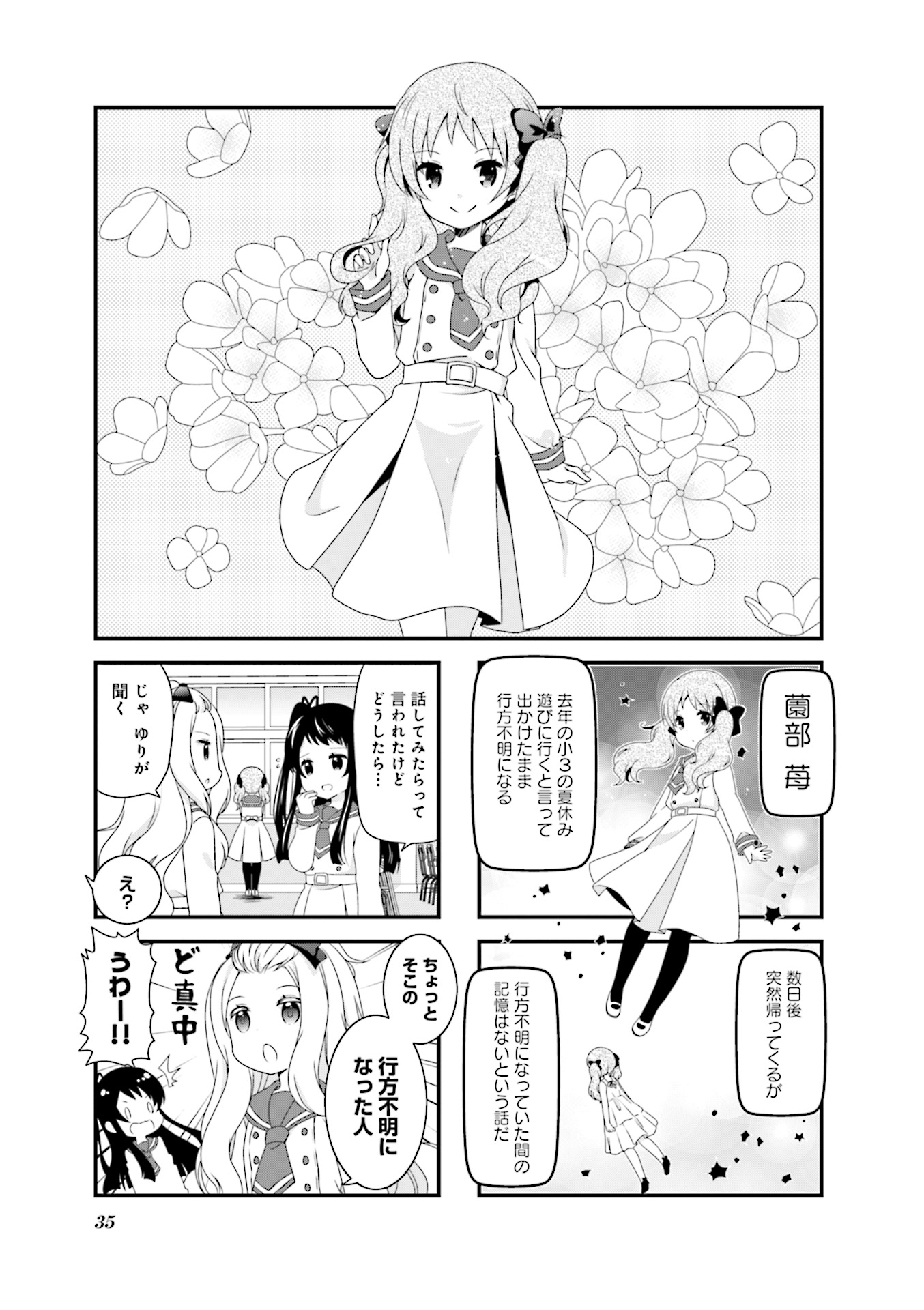 P36