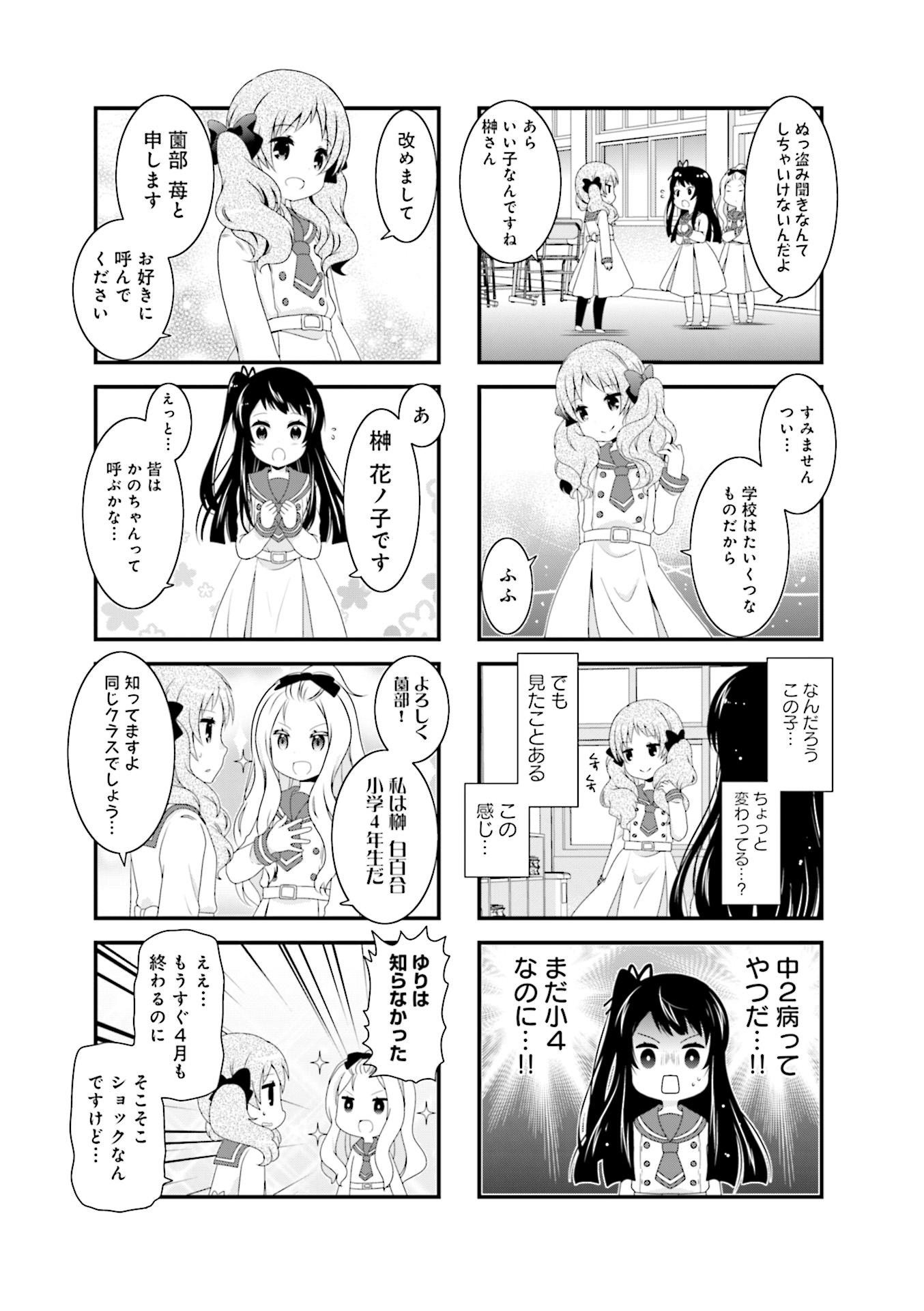 P38