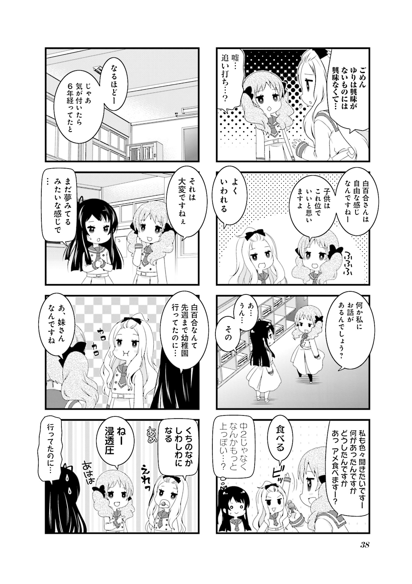 P39