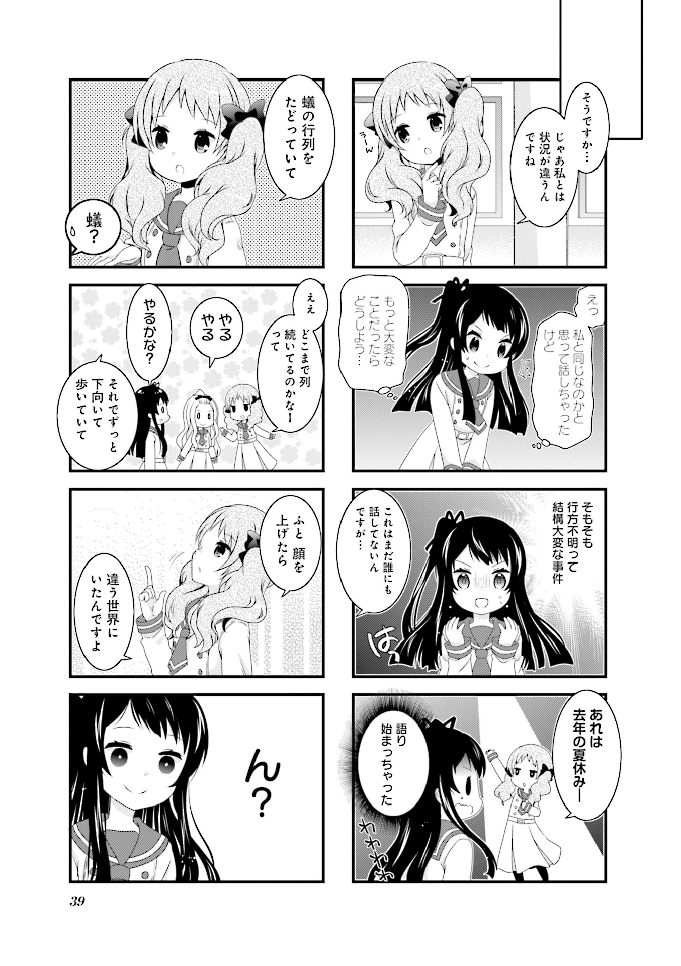 P40