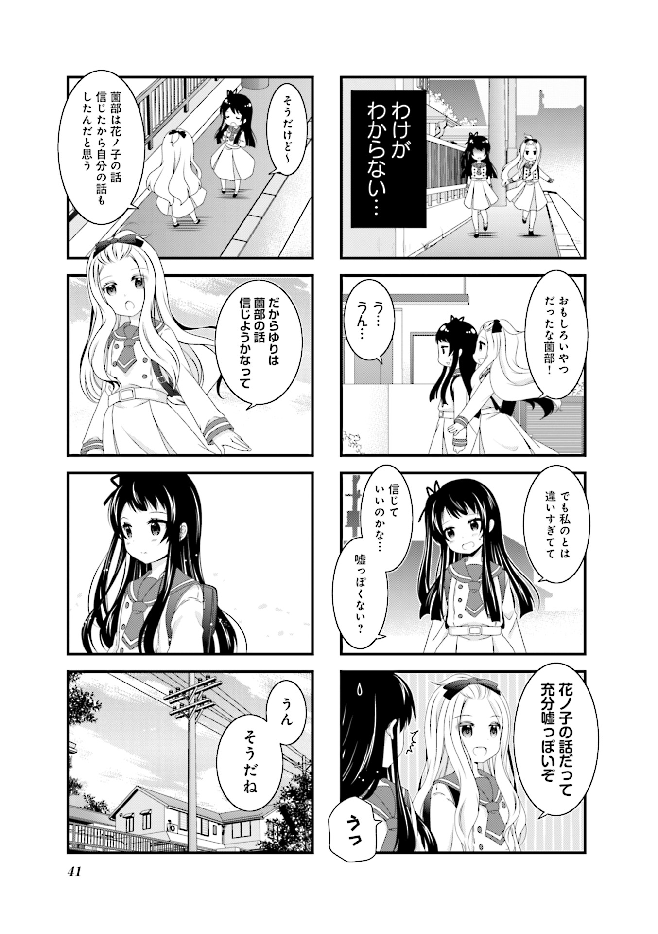 P42
