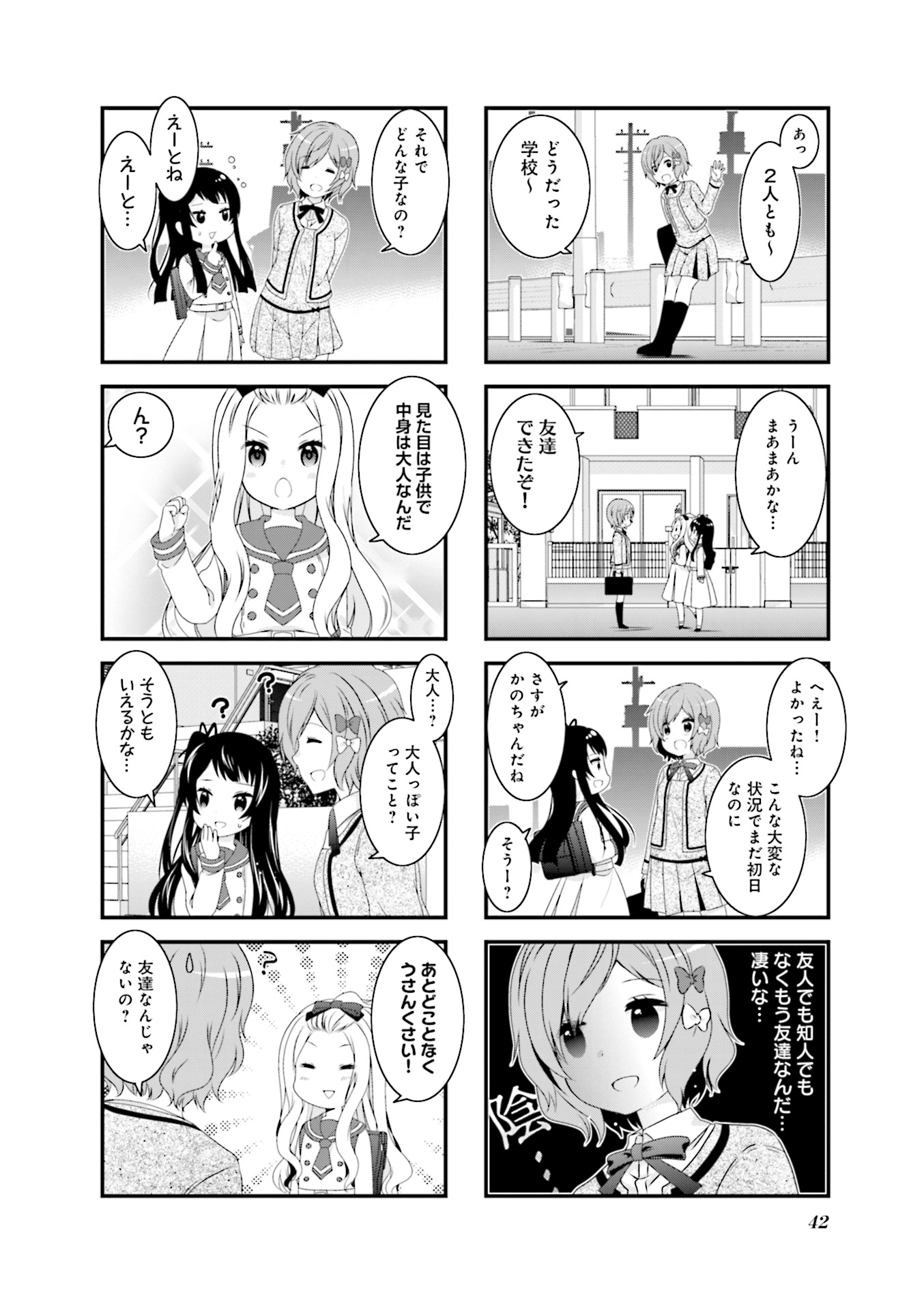 P43