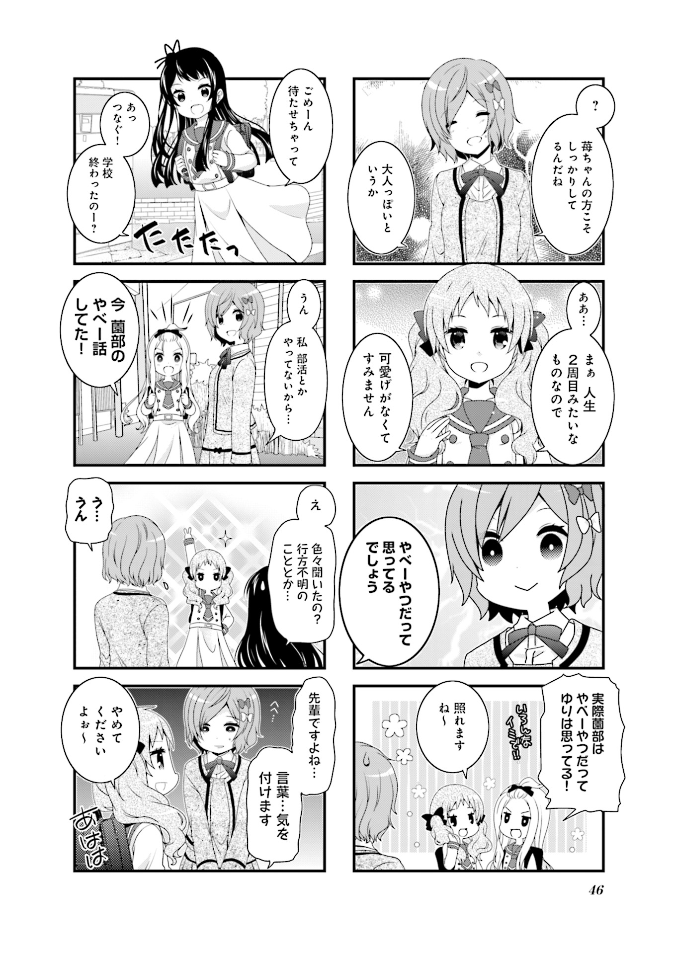 P47