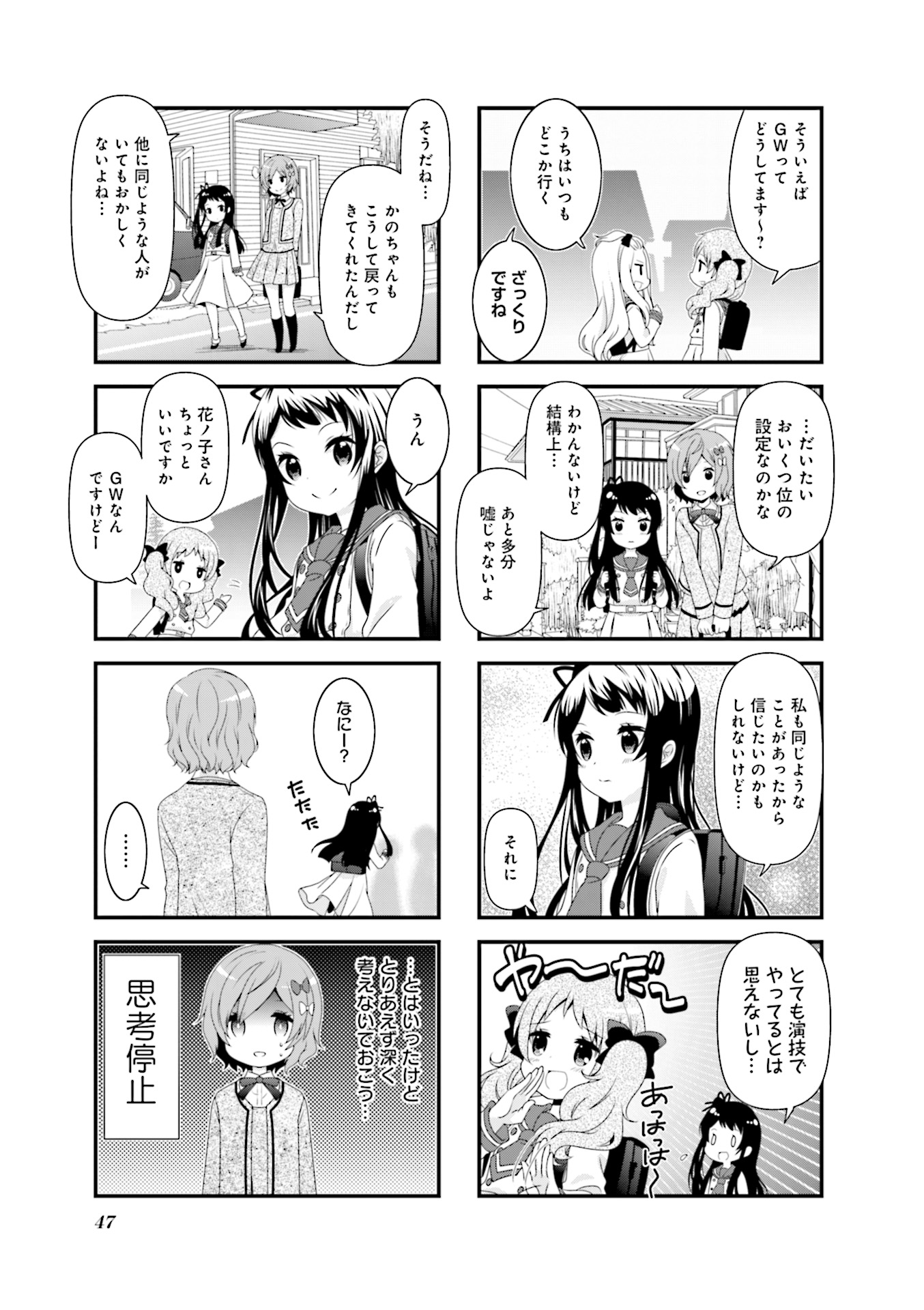 P48