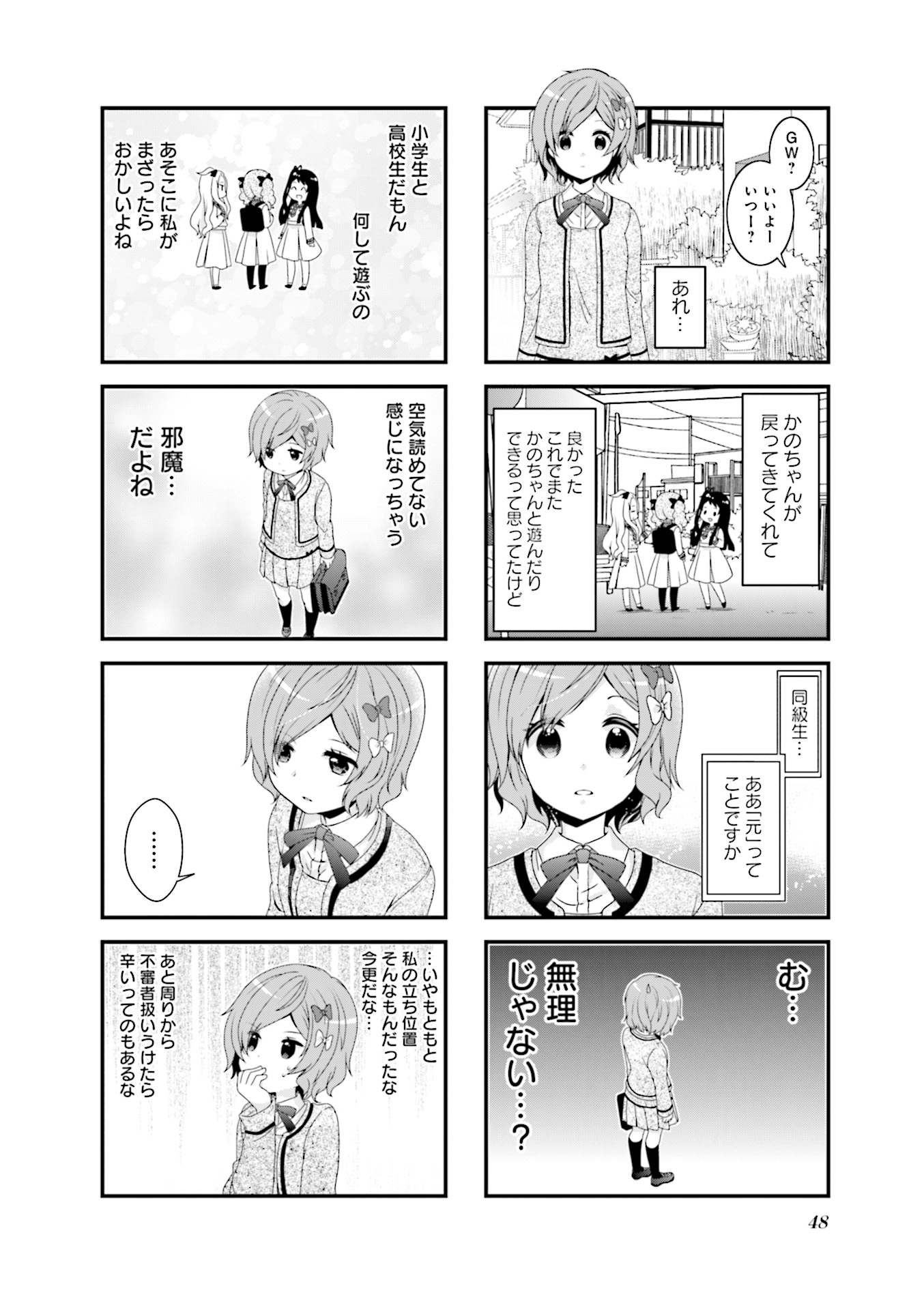 P49