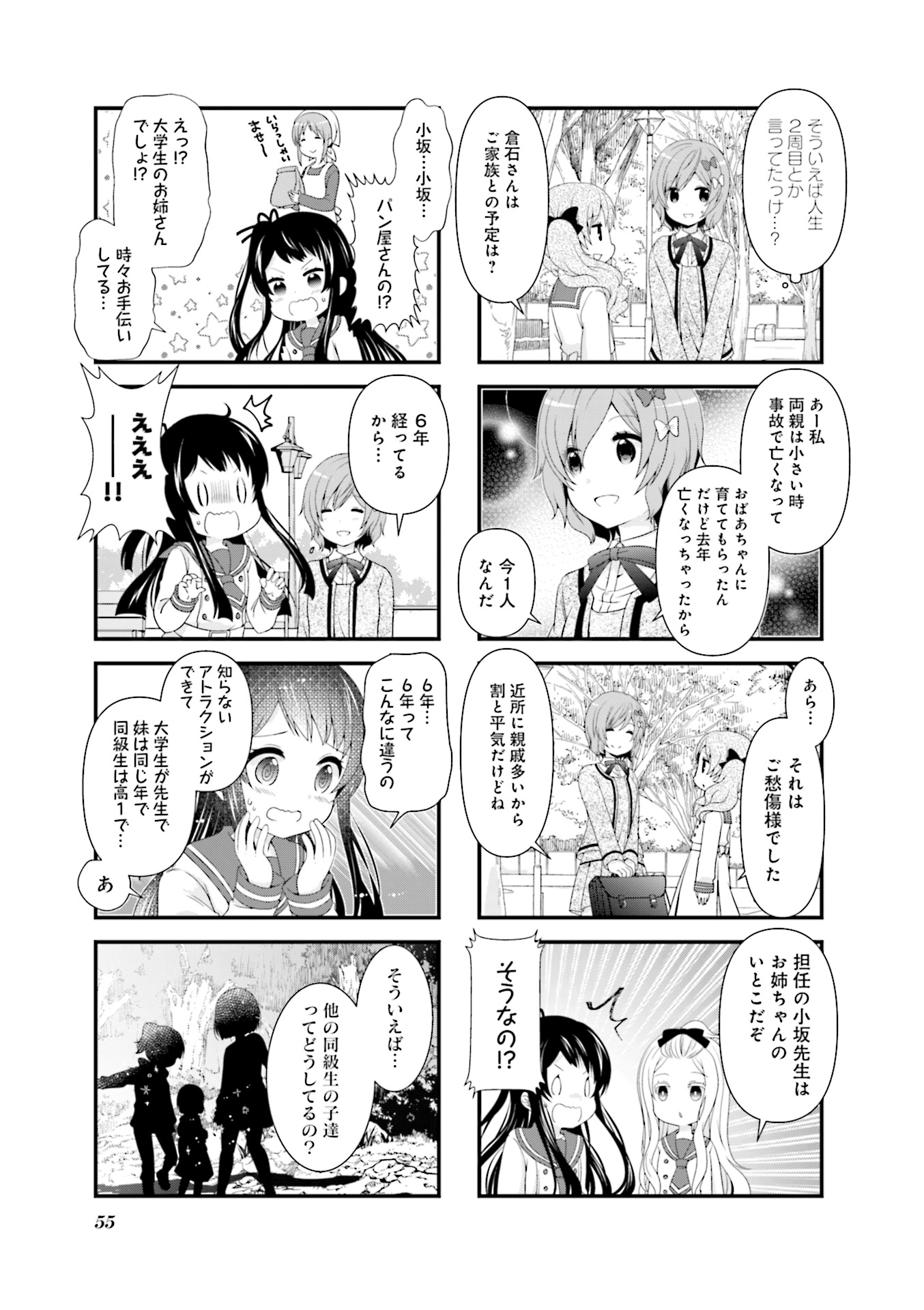 P56
