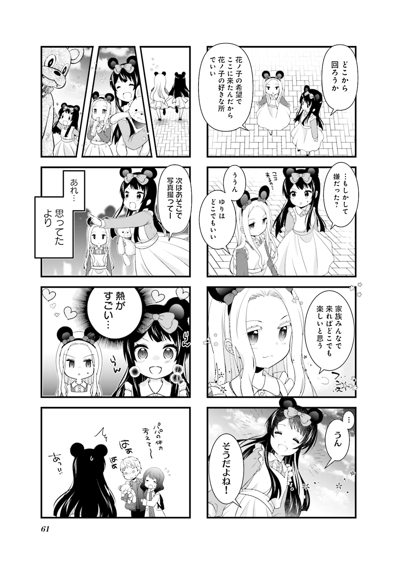 P62