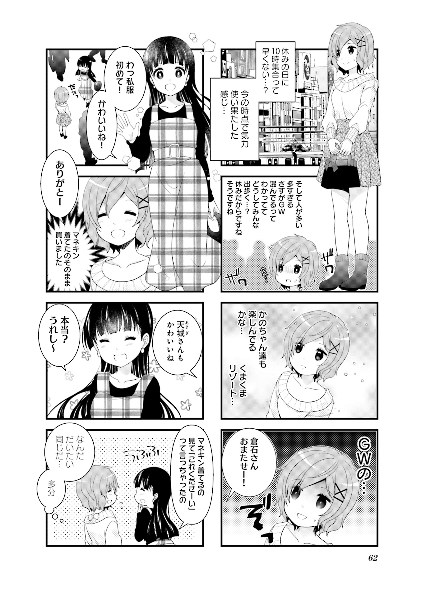 P63