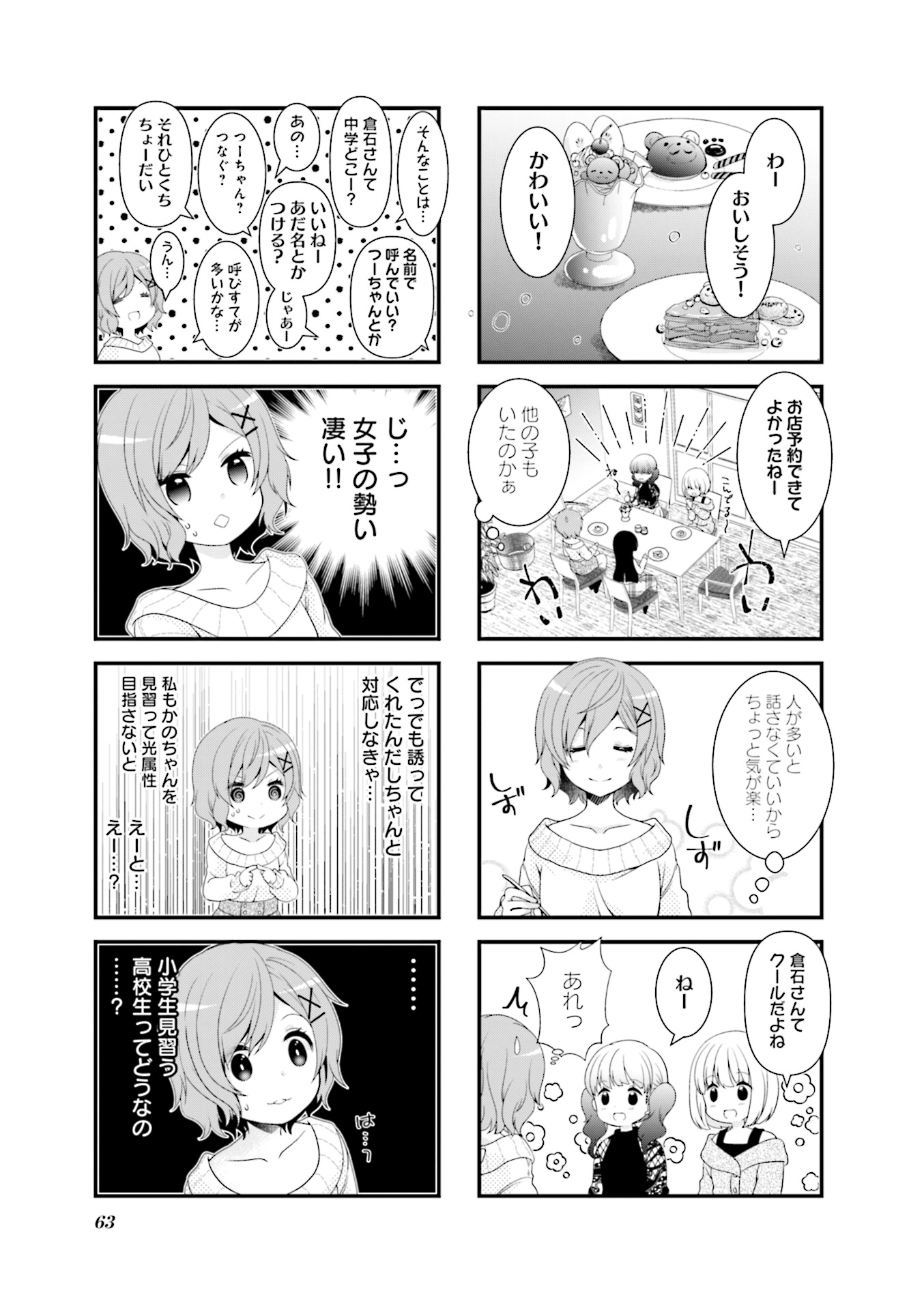 P64