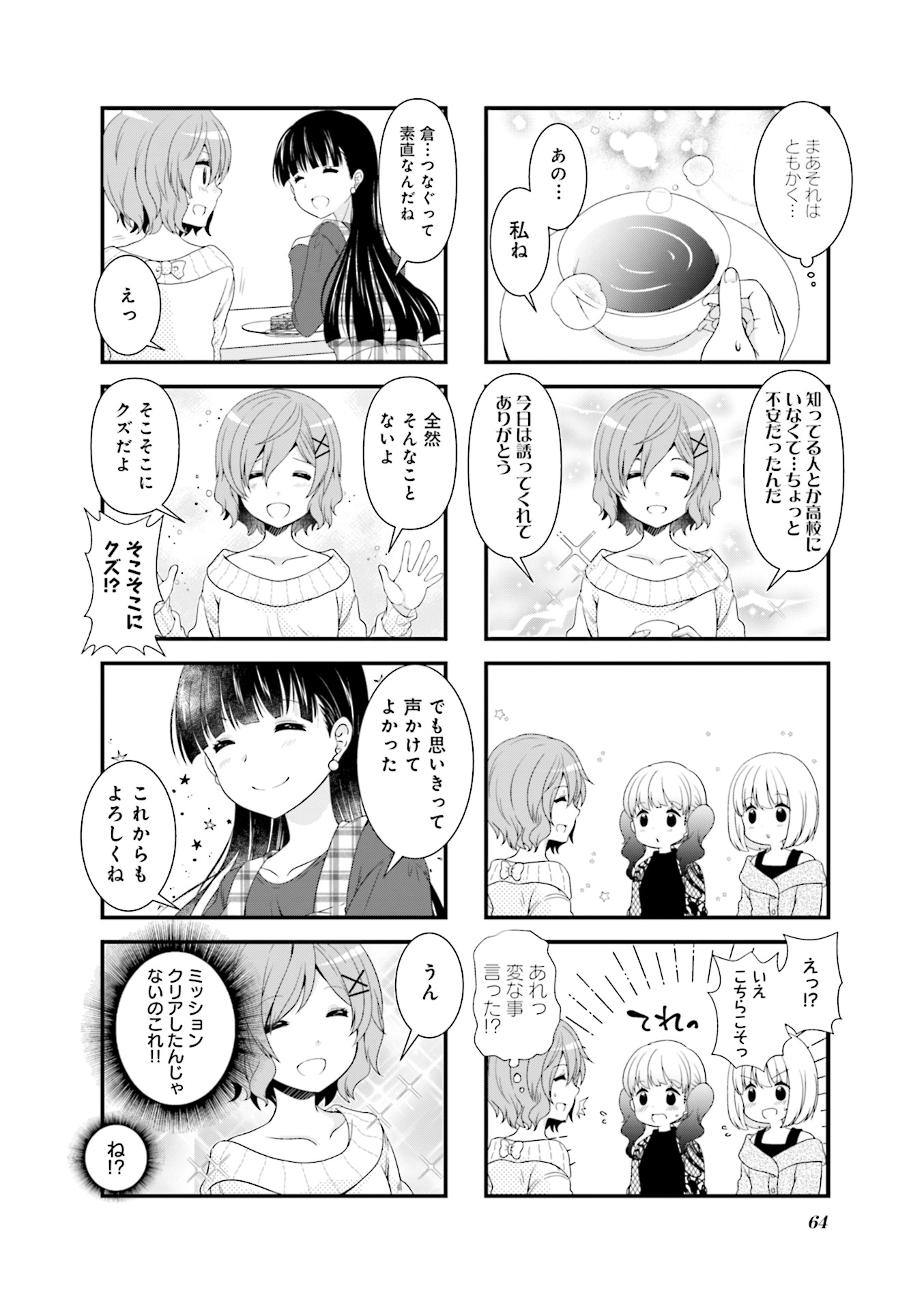 P65