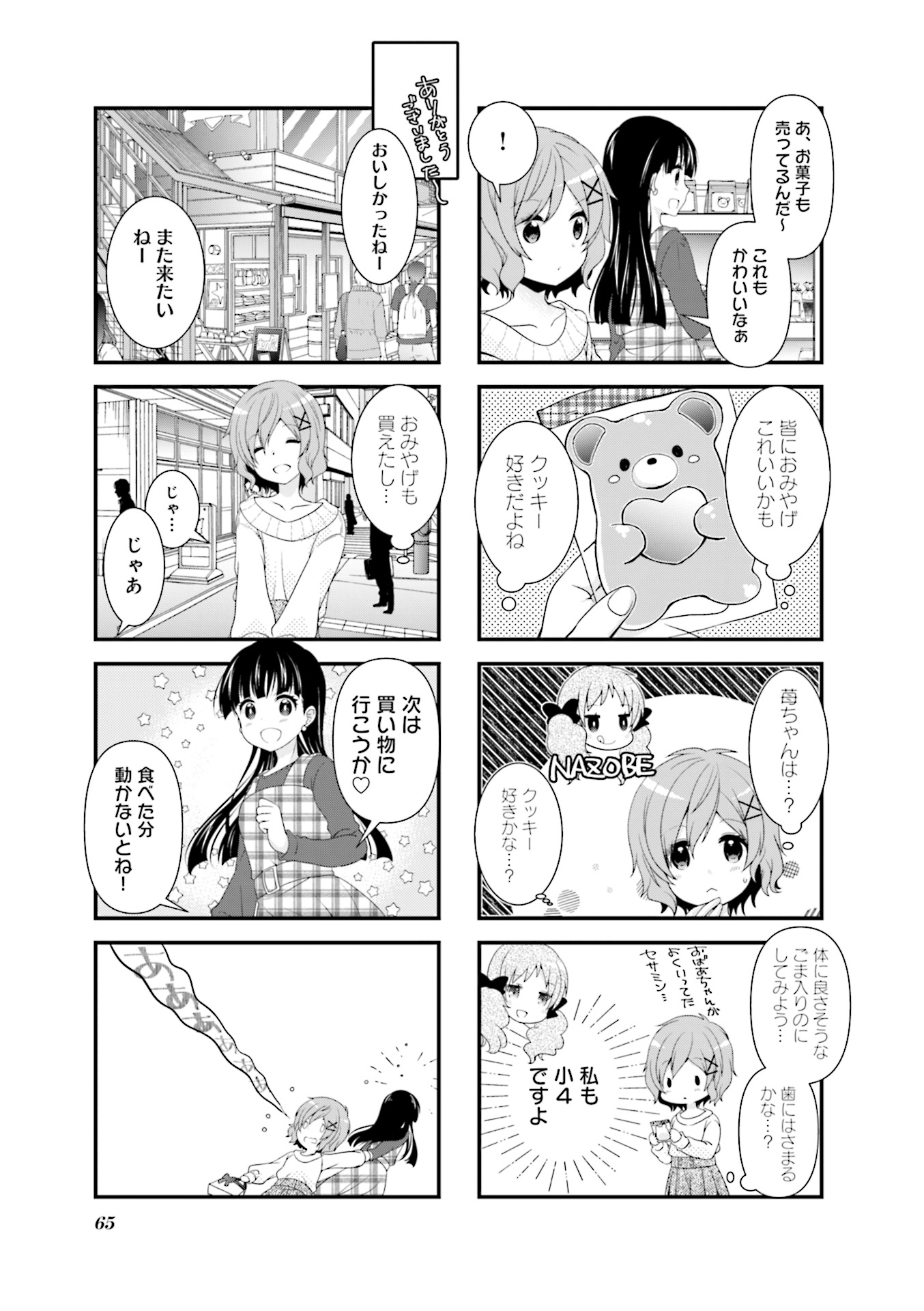 P66