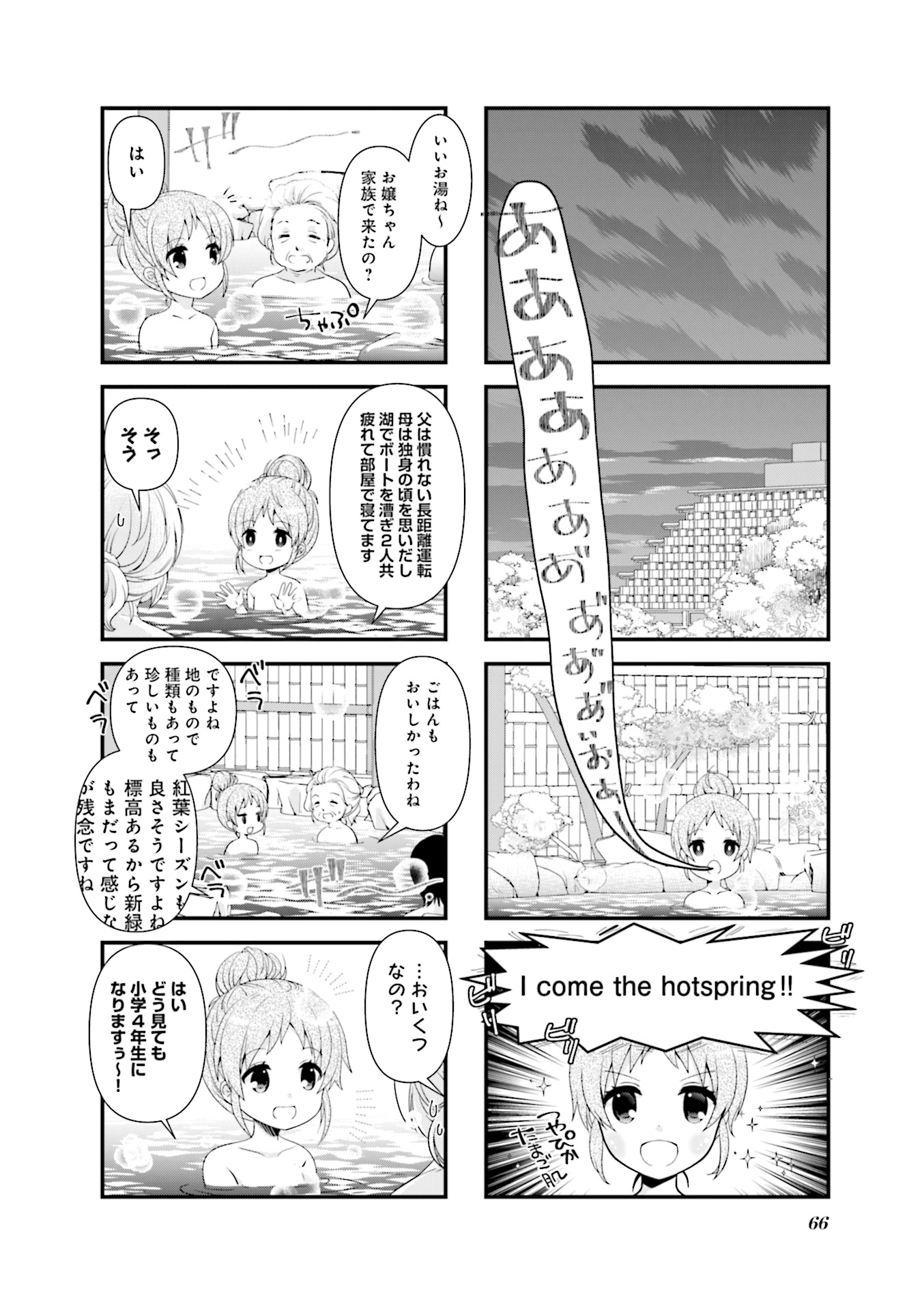 P67