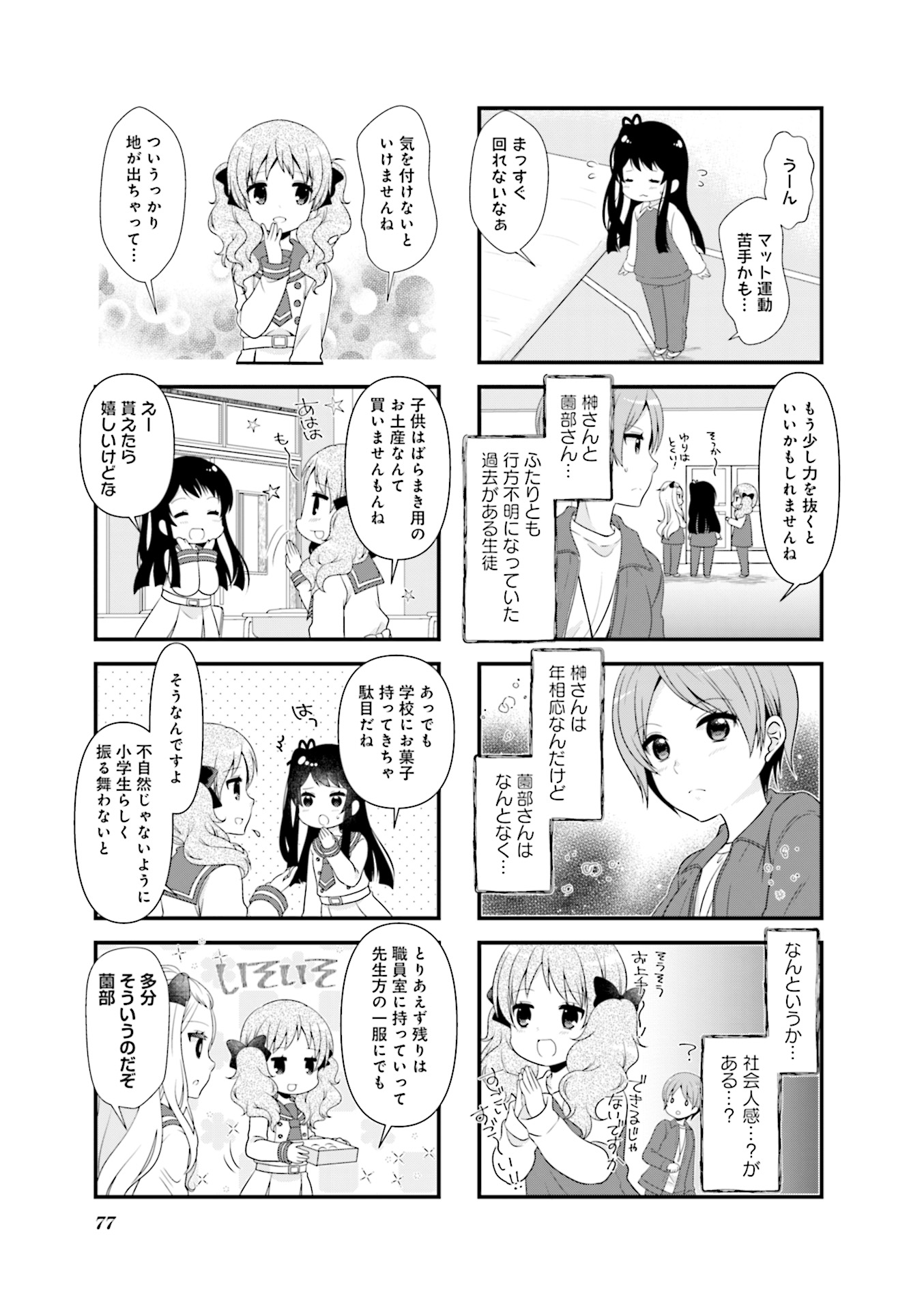 P78