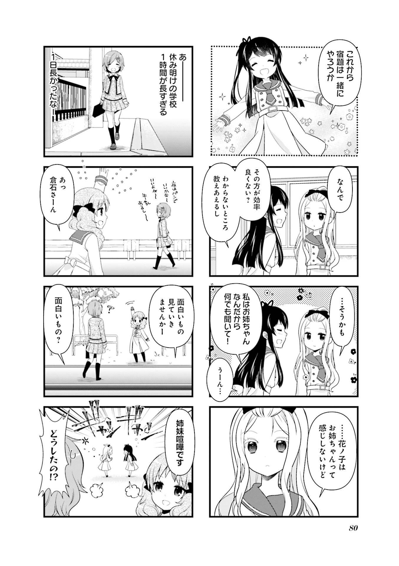 P81