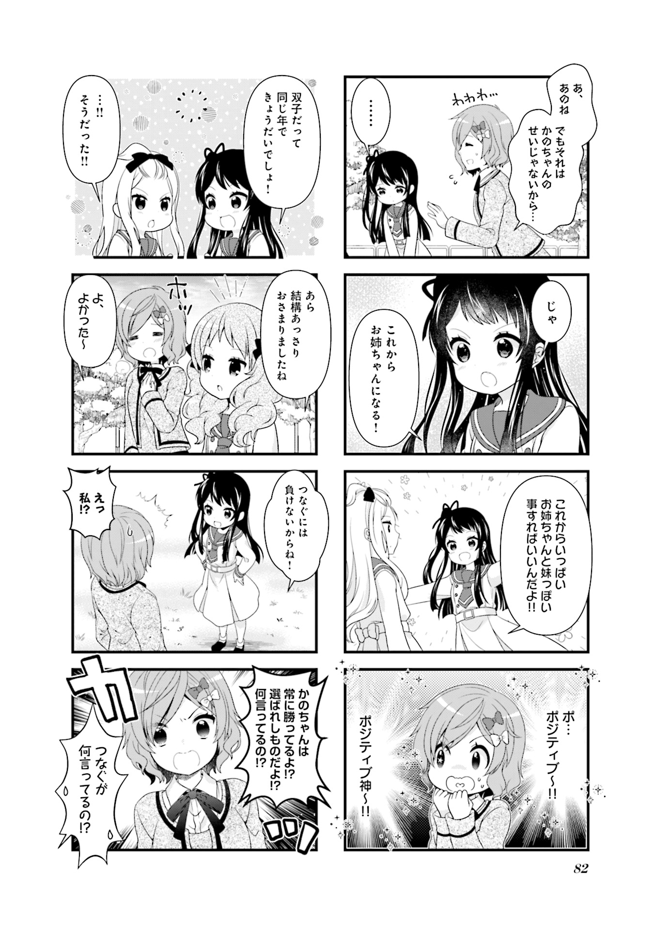 P83
