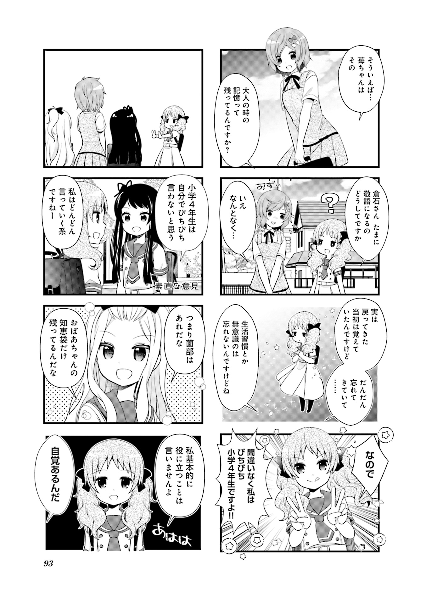 P94