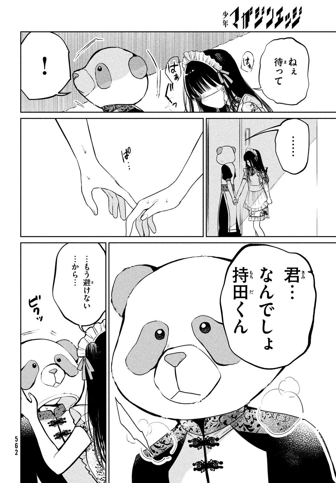 P12
