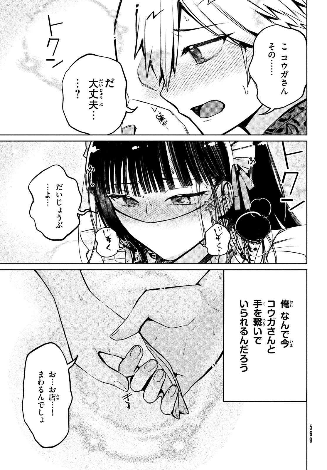 P19