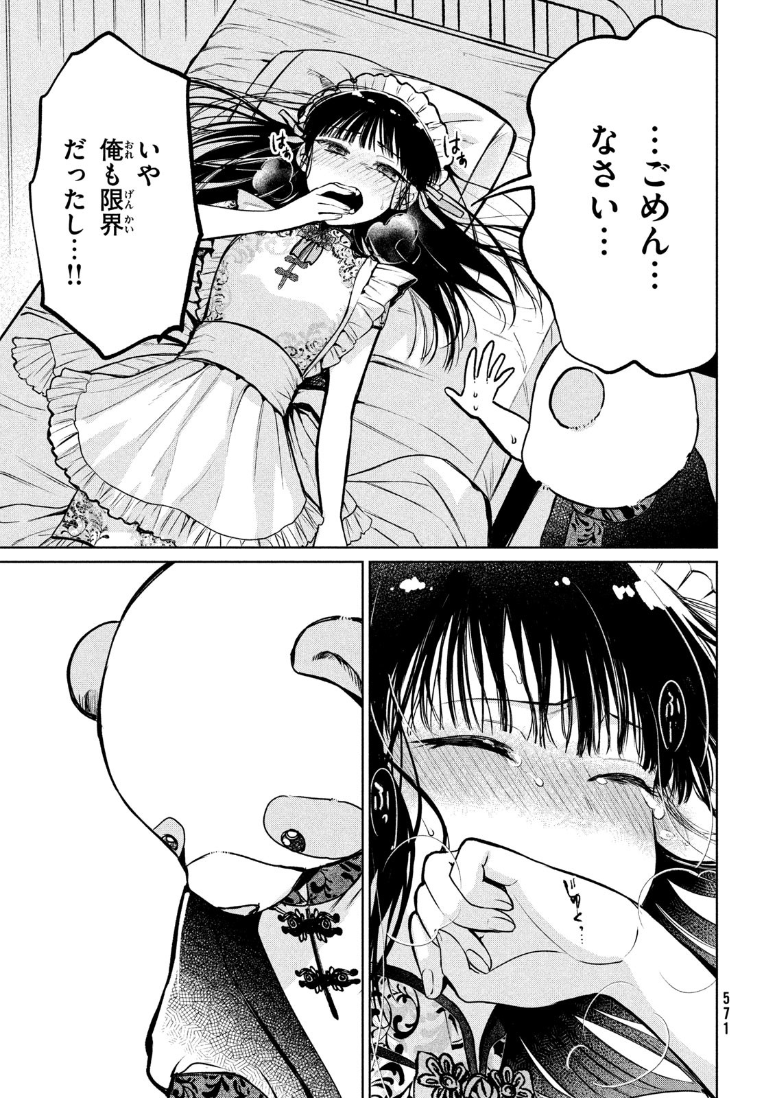 P21