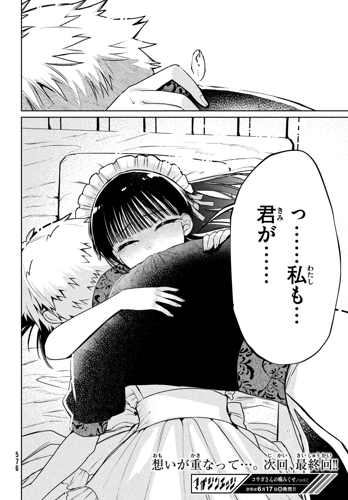 P26