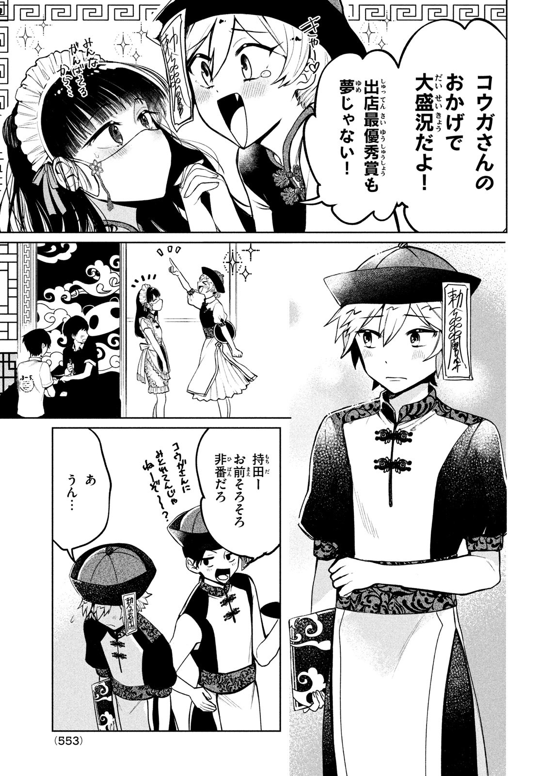 P3