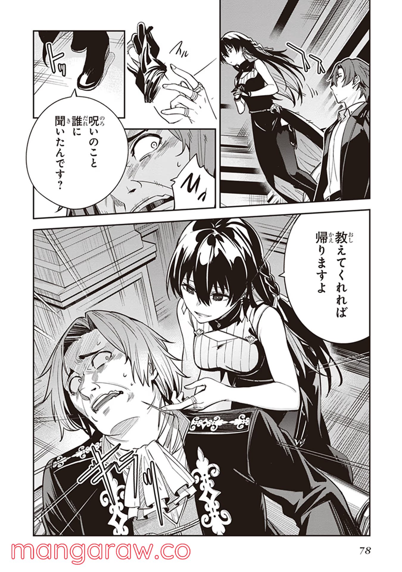 P22