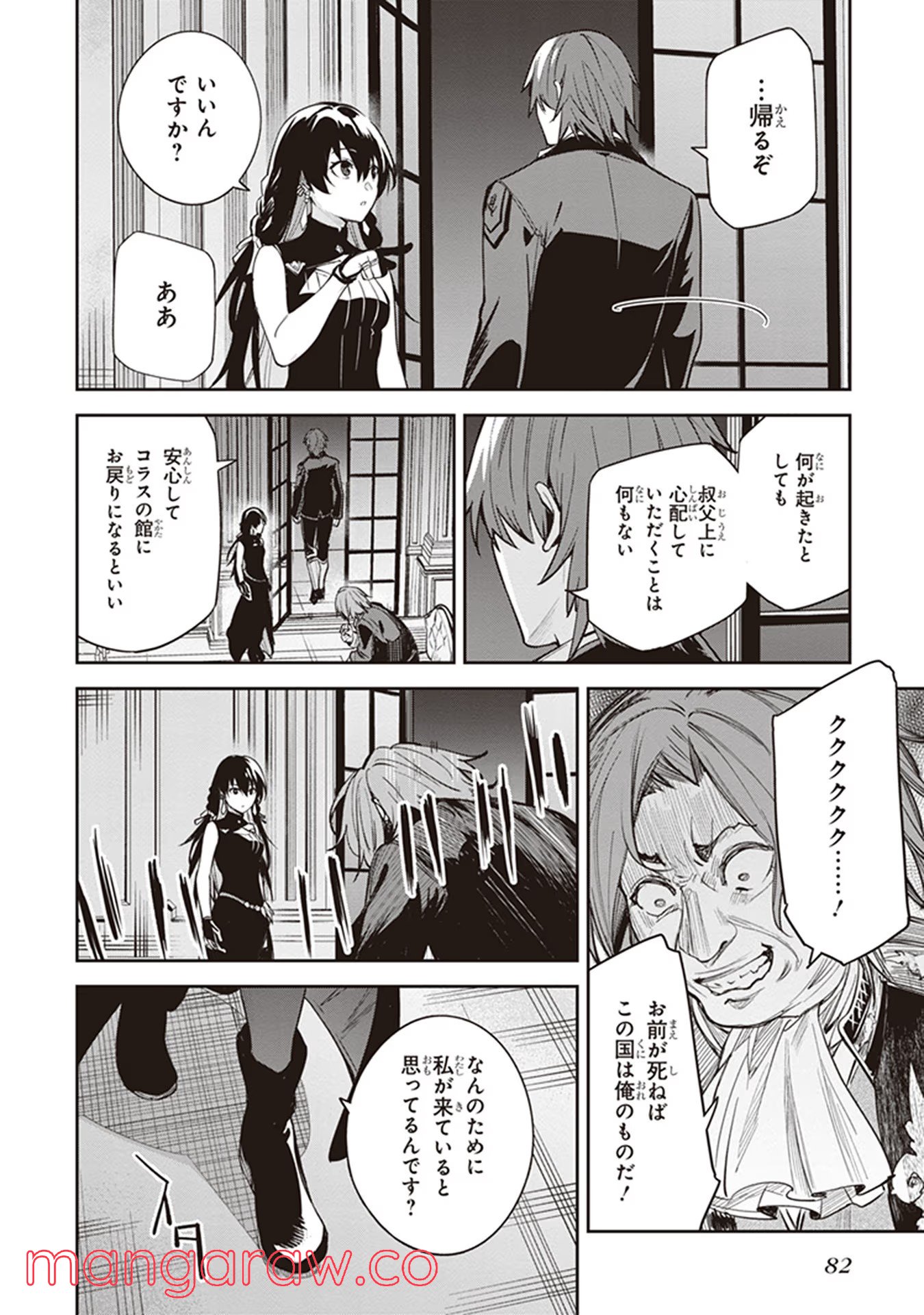 P26