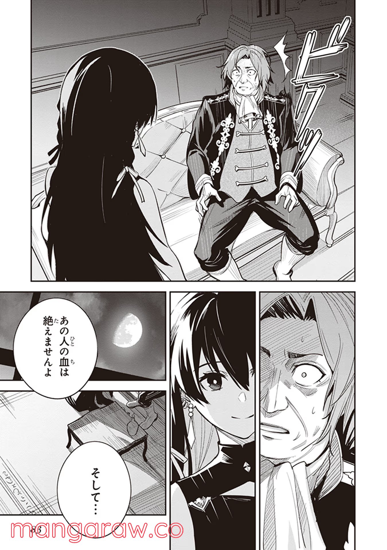 P27