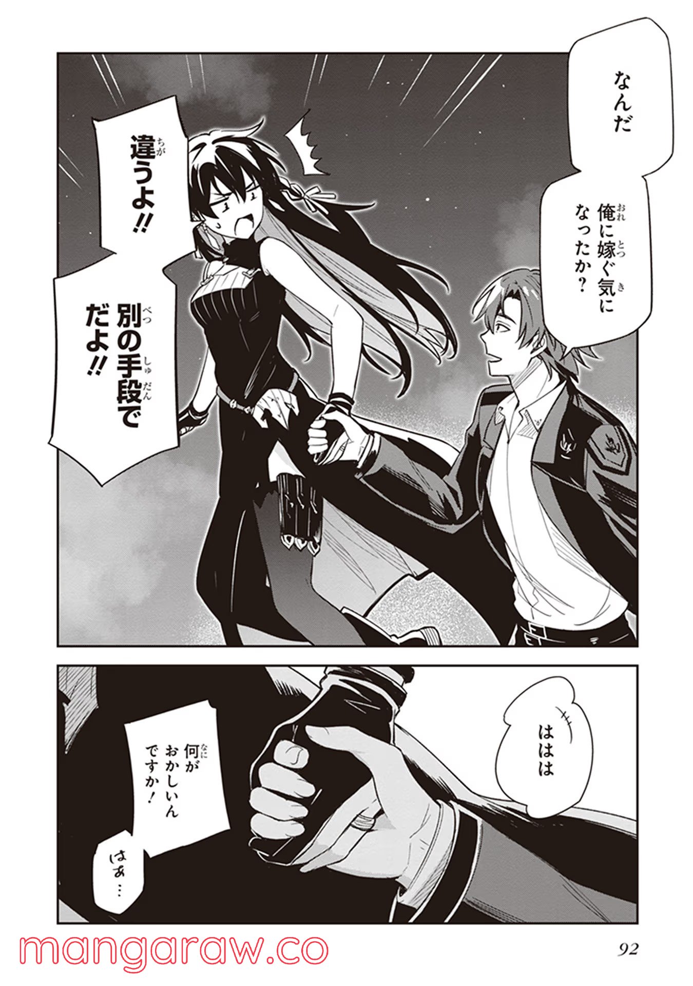 P36