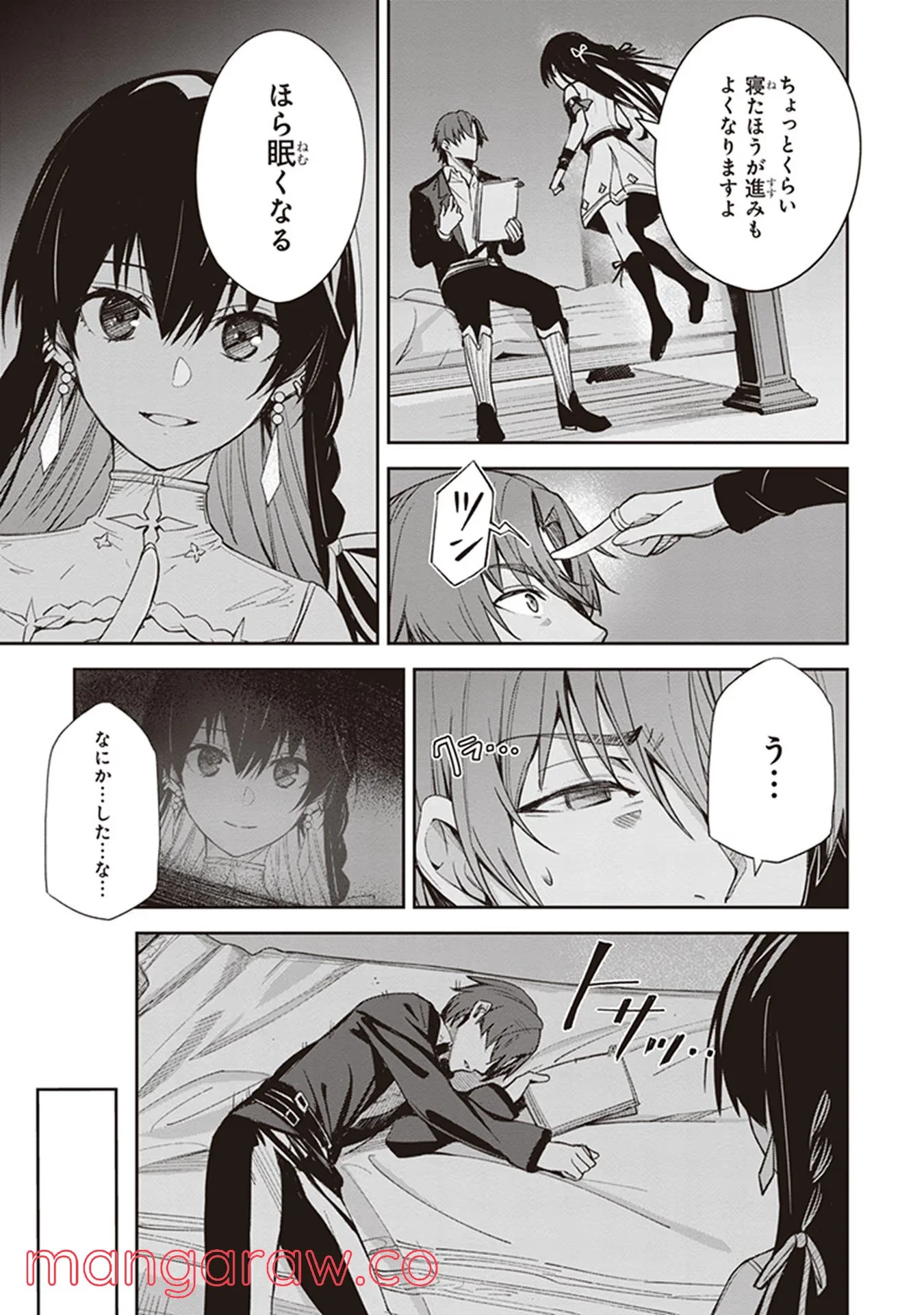 P25