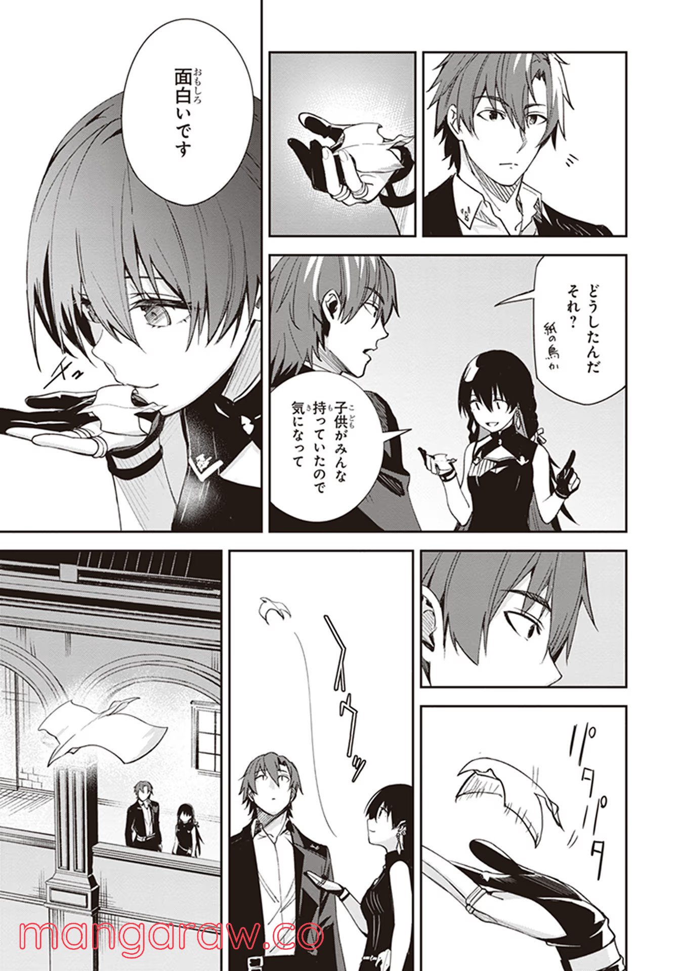 P25
