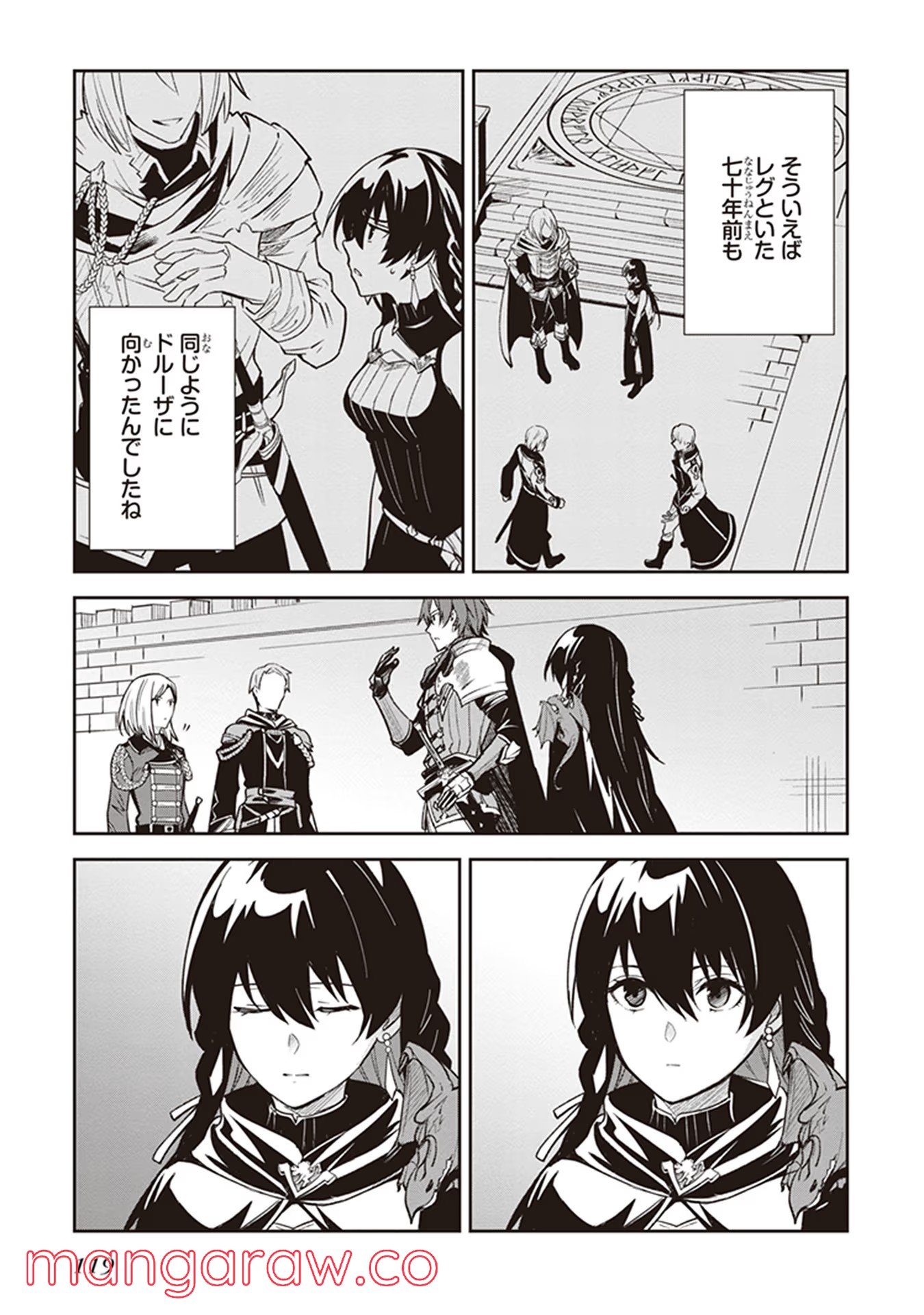 P25