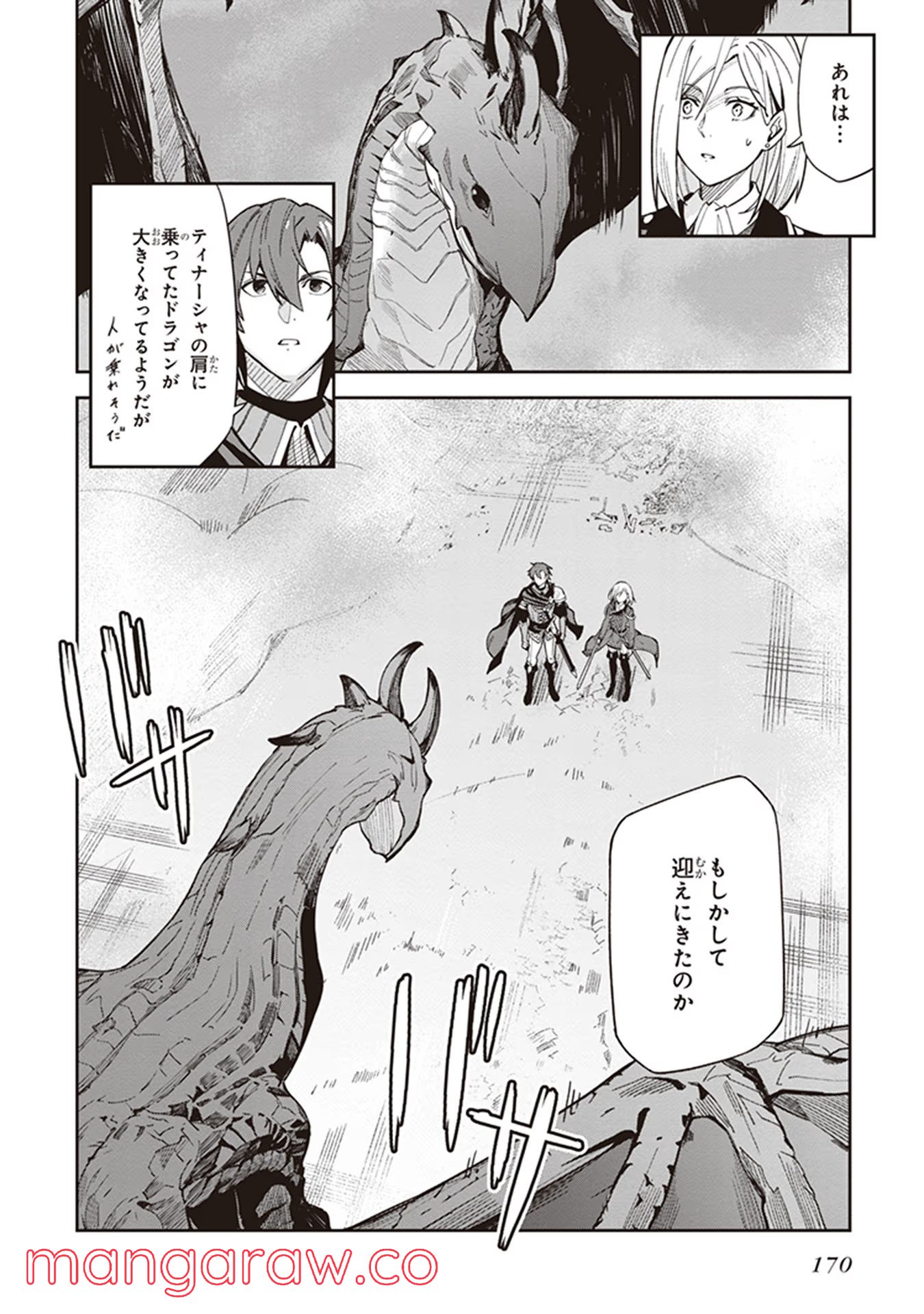 P42