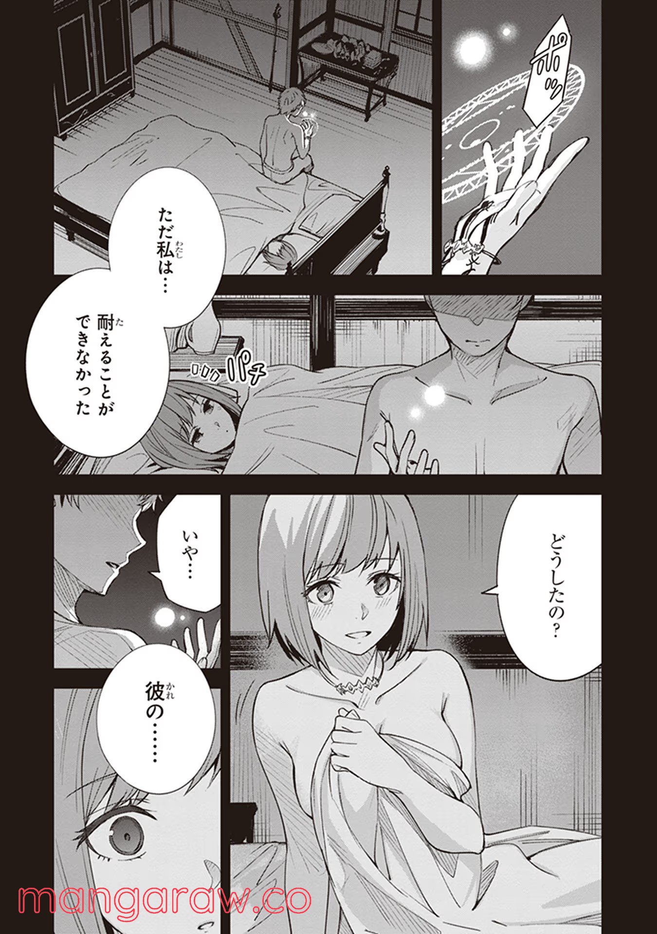 P21