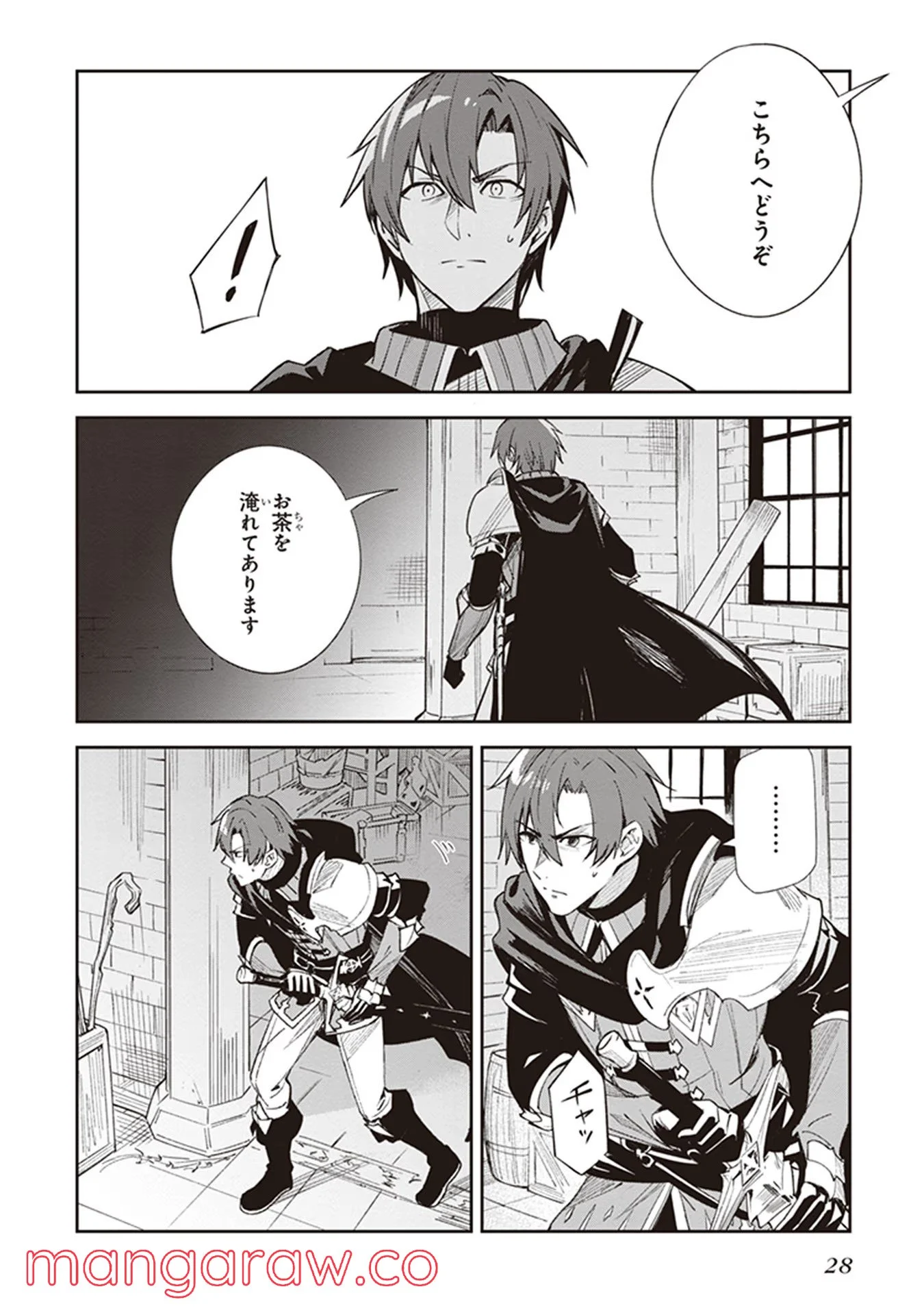 P26