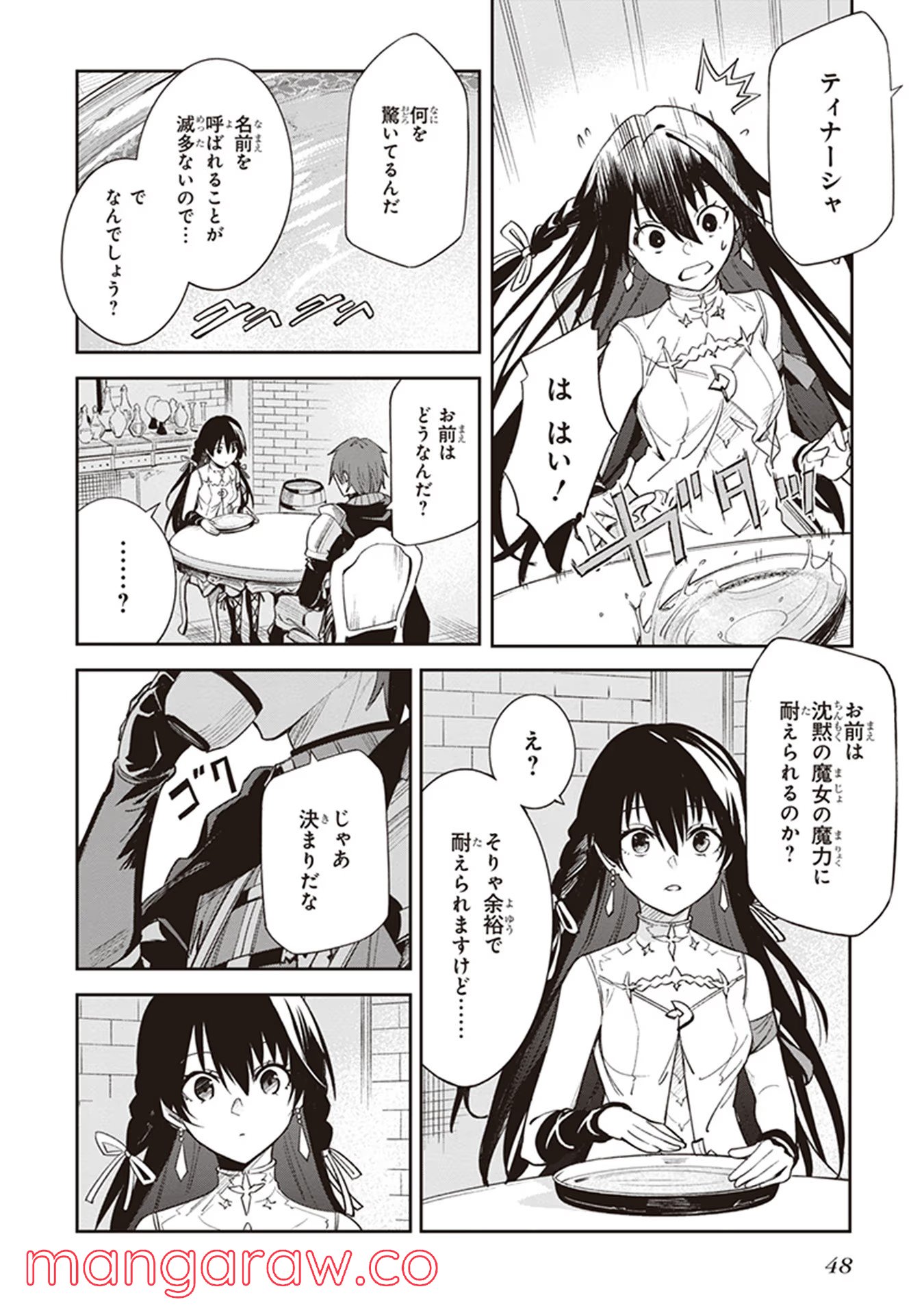 P46