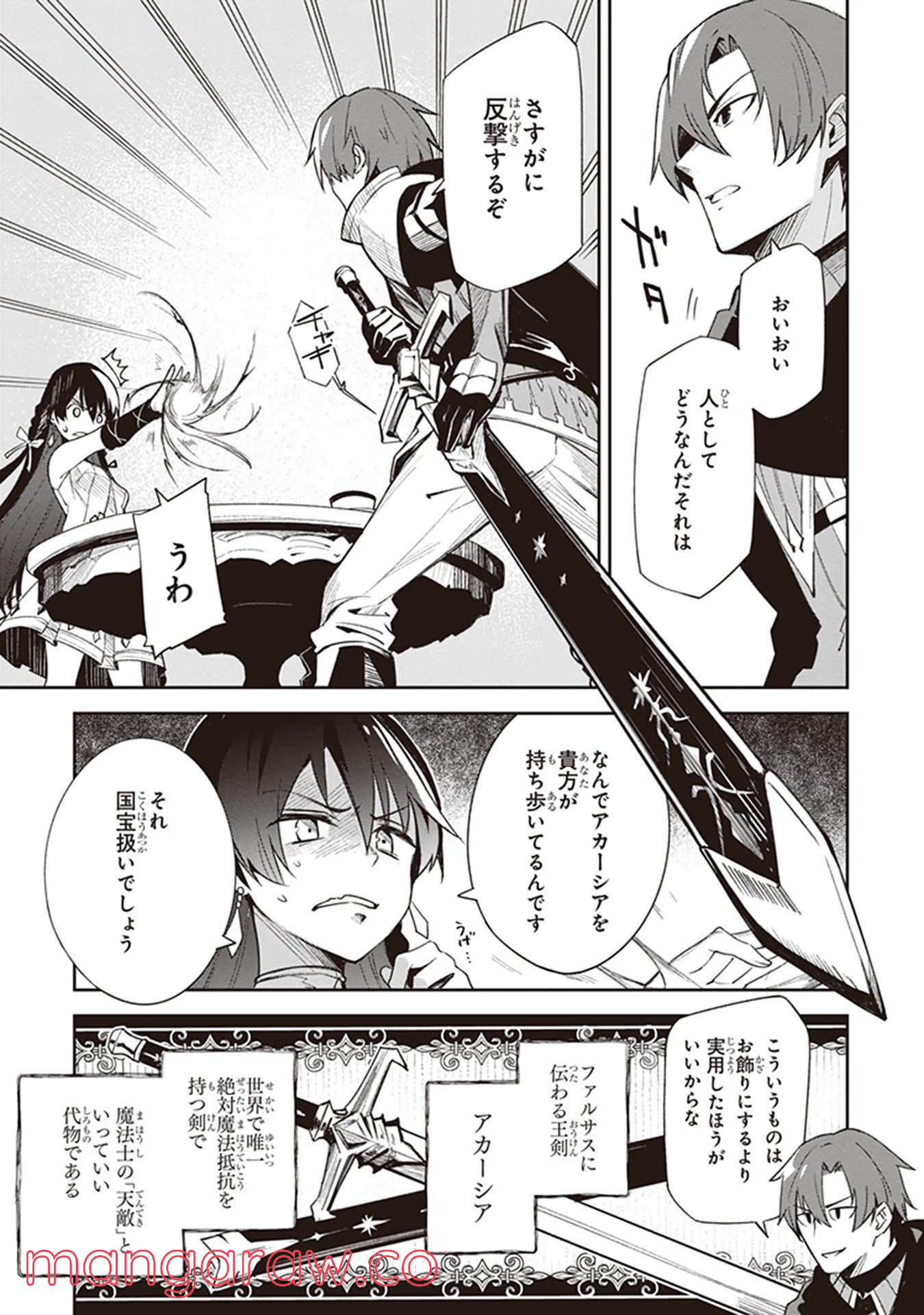 P51