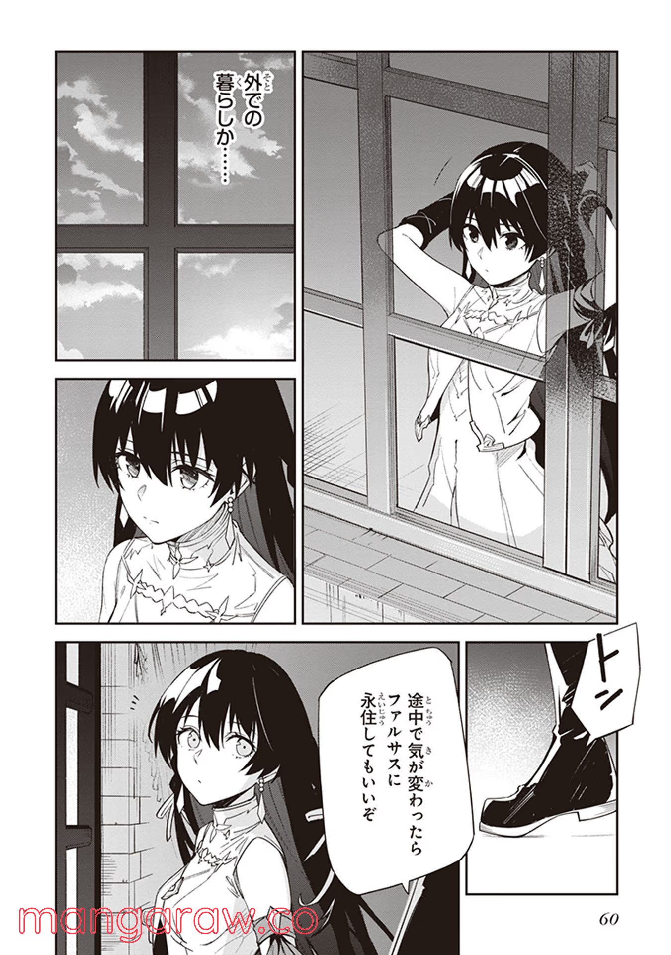 P58