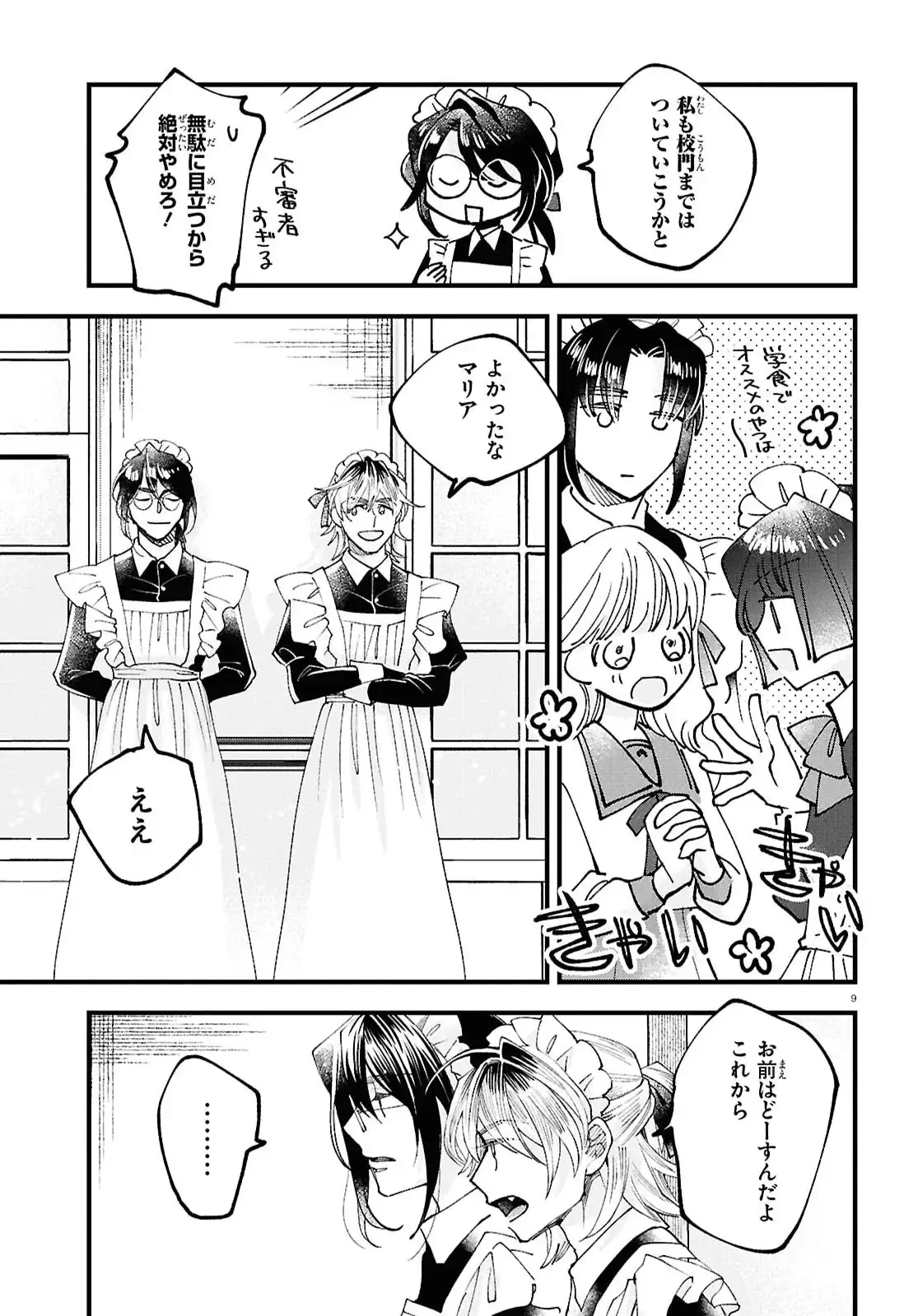 P10