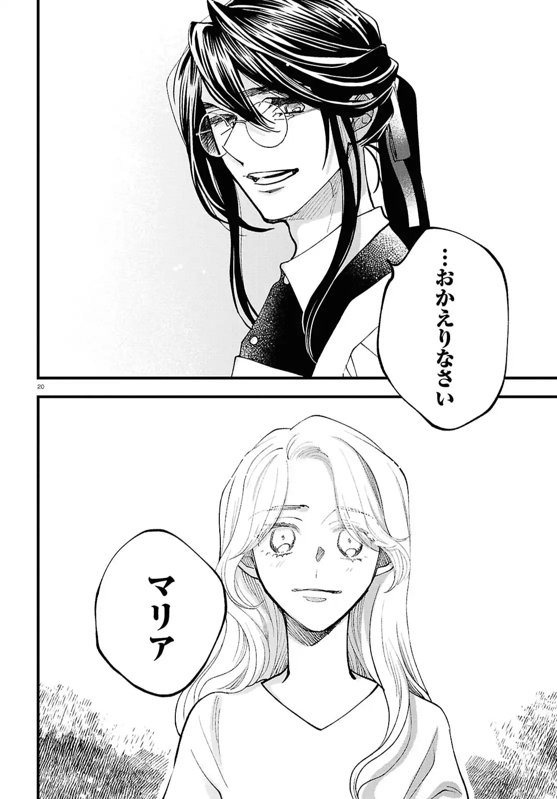 P21