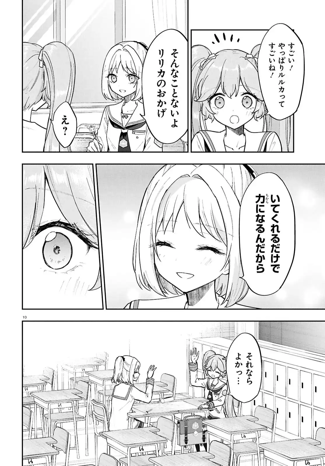 P11